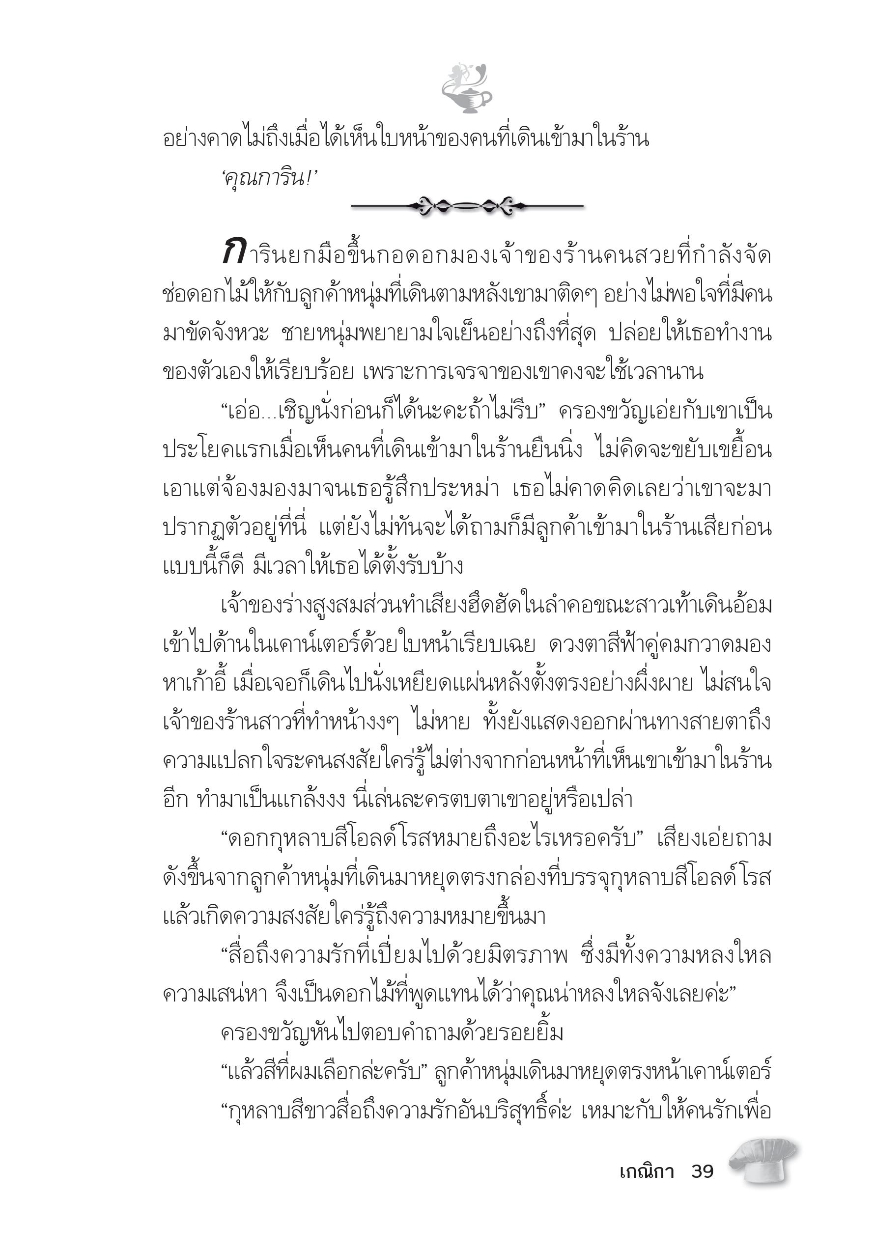 page-34