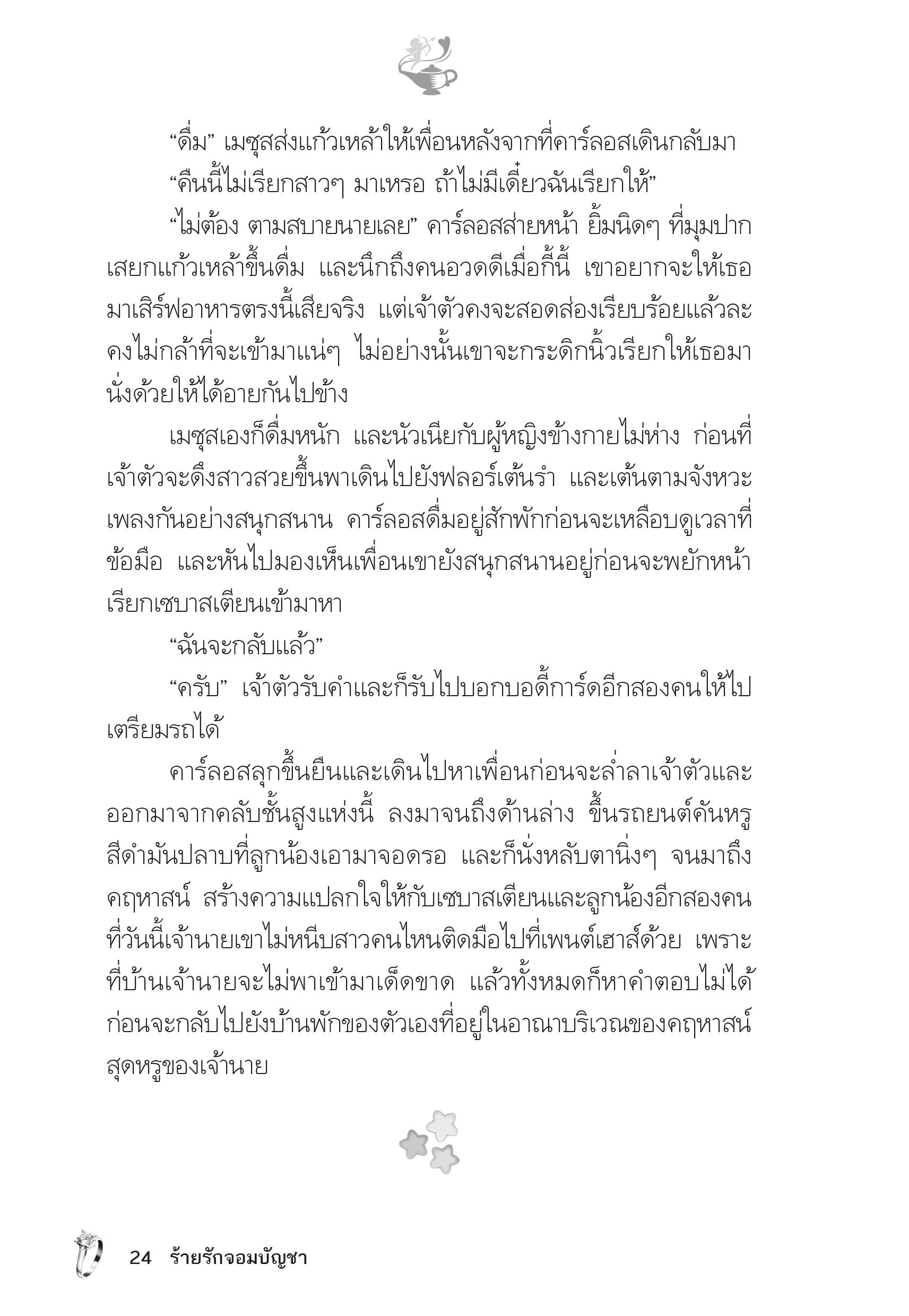 page-19