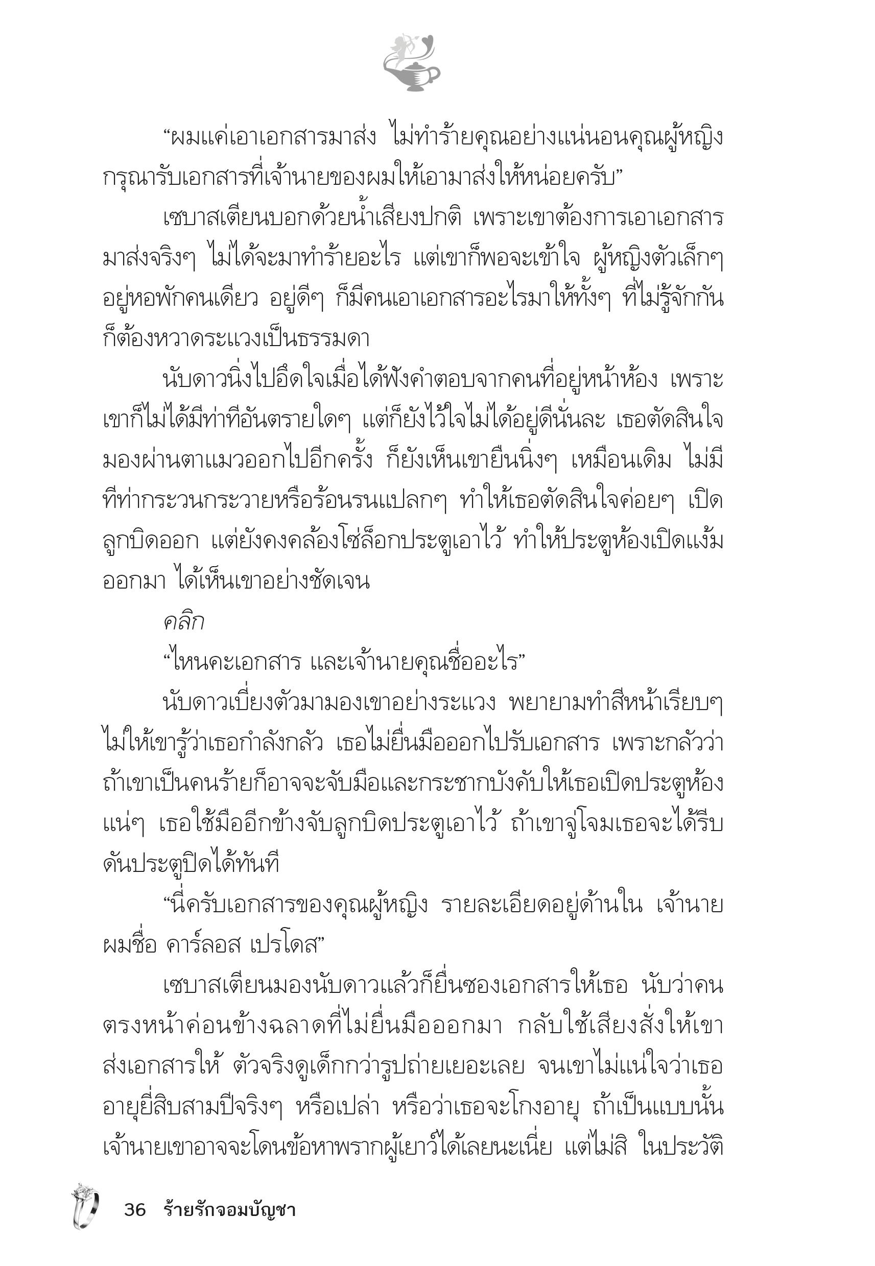 page-31