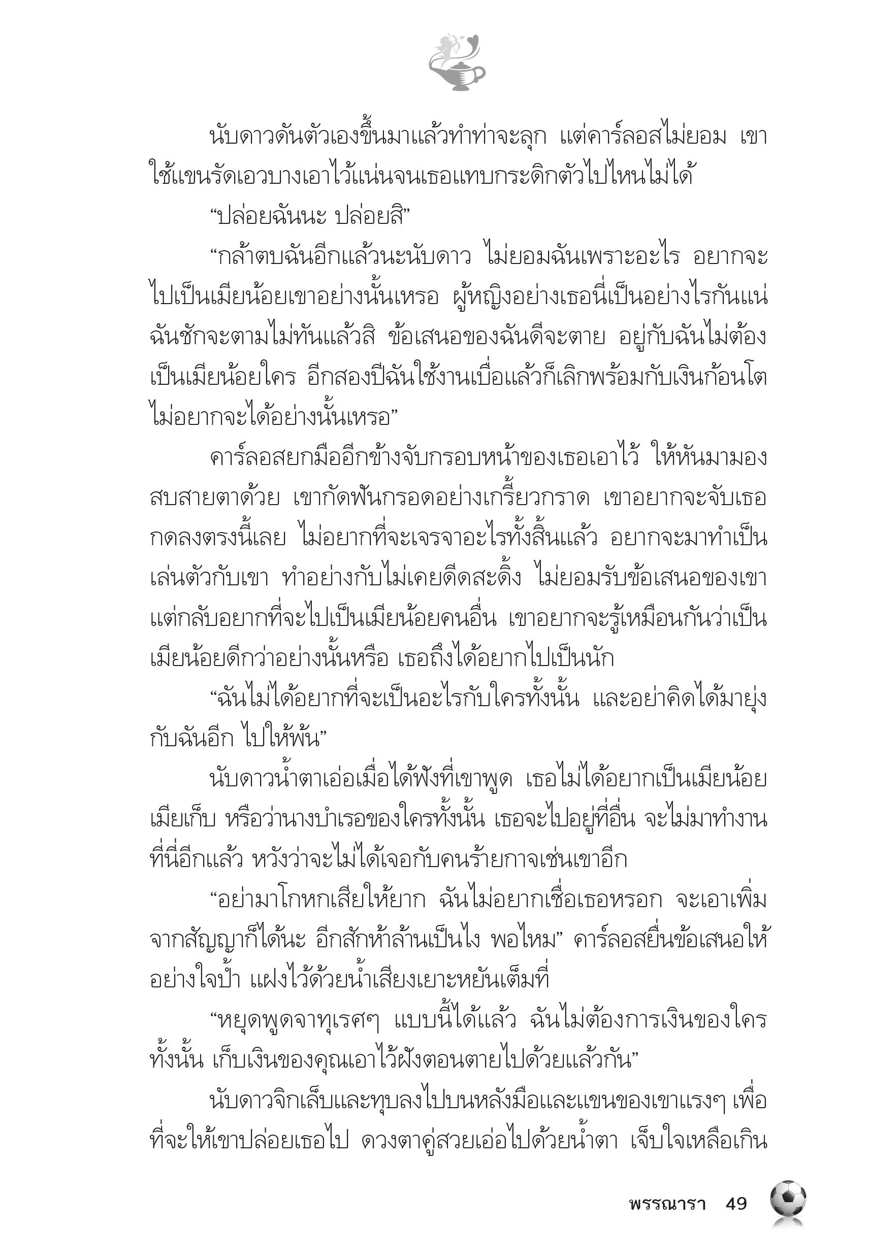page-44