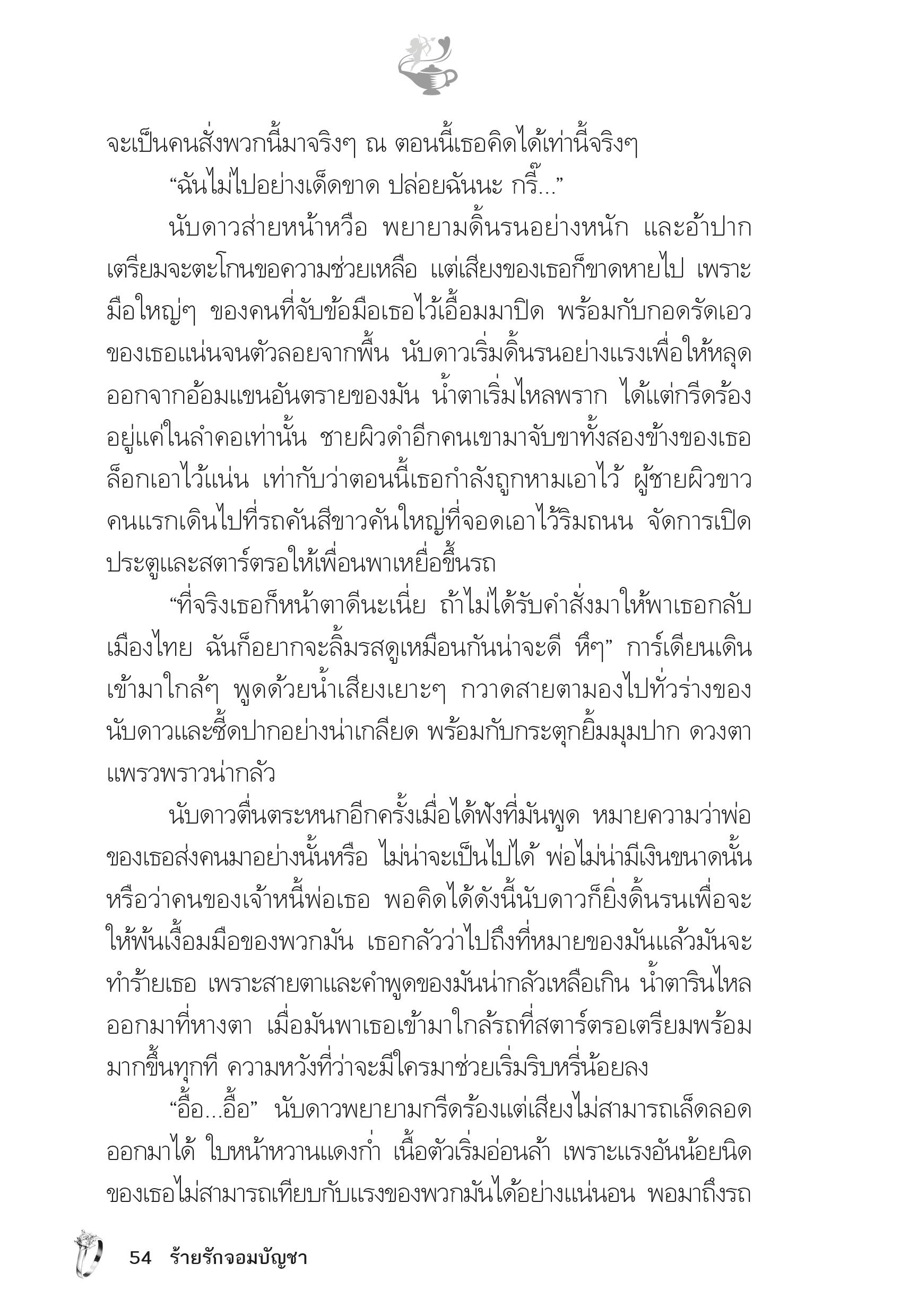 page-49
