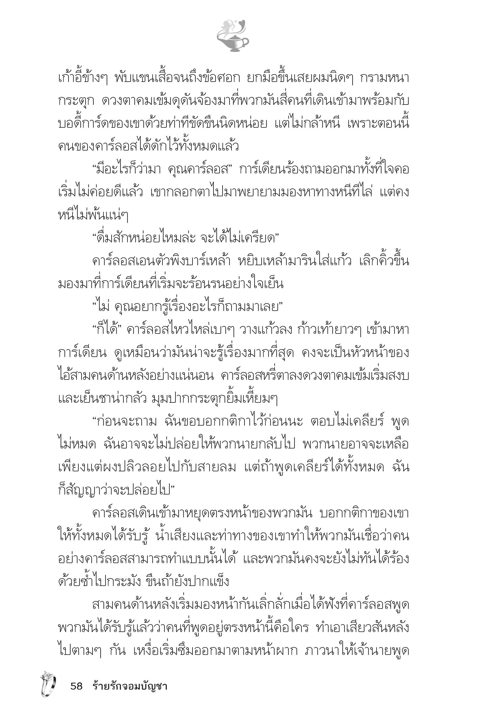 page-53