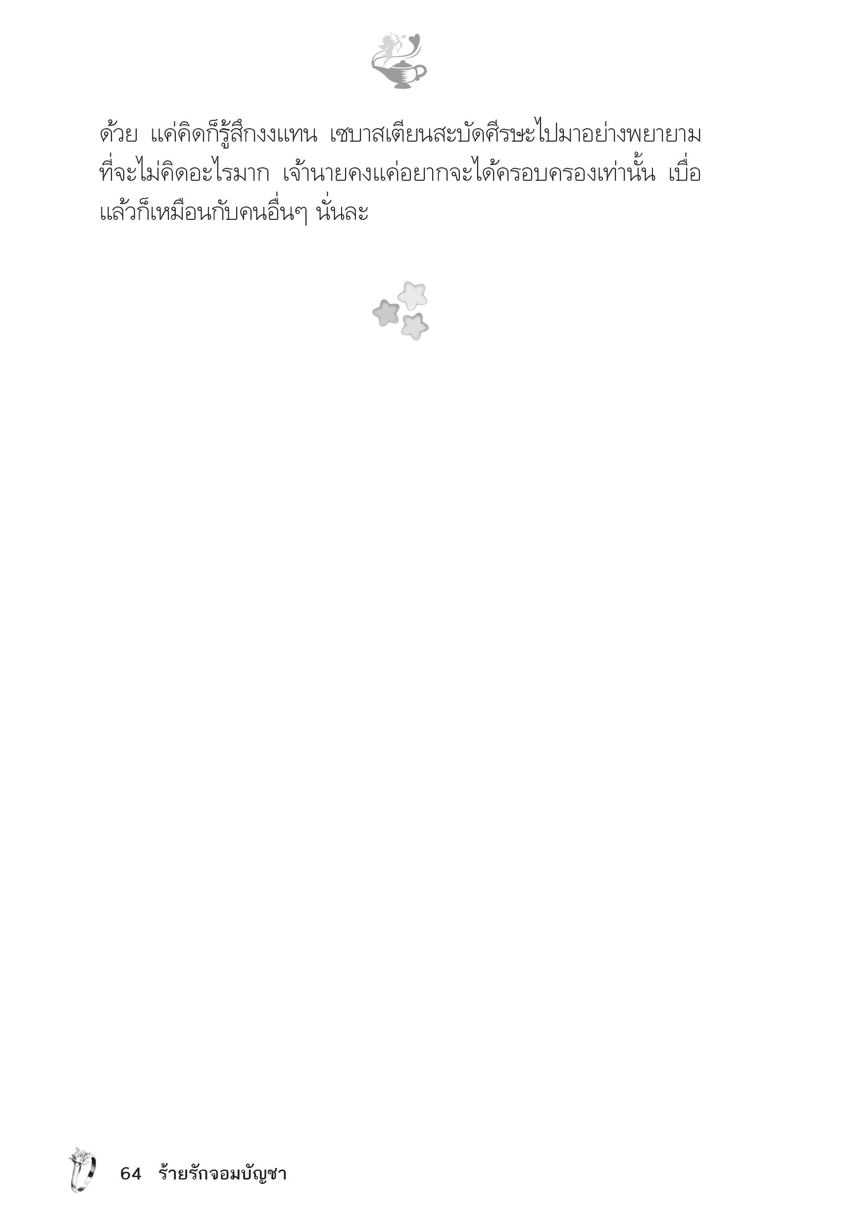 page-59
