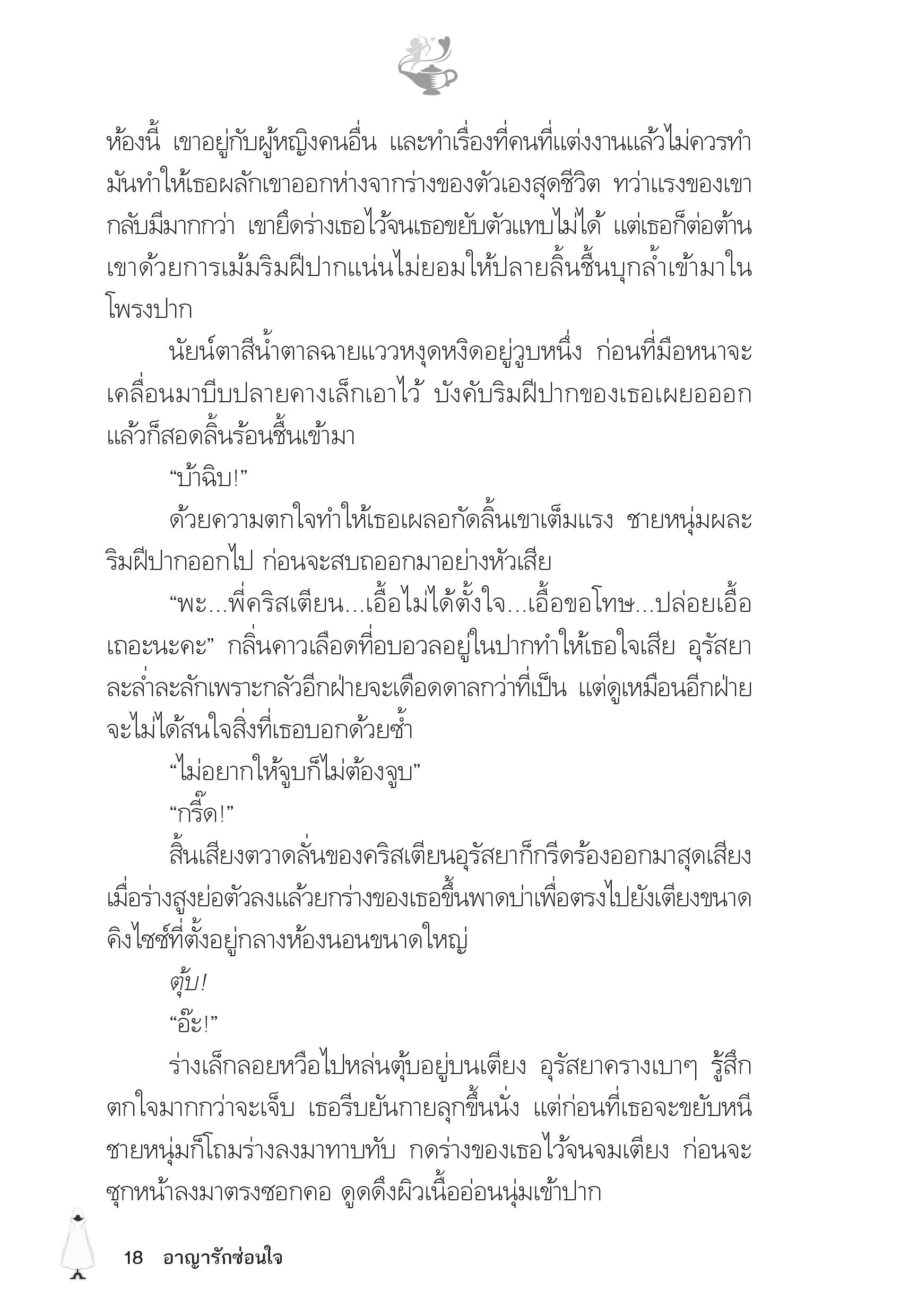 page-13