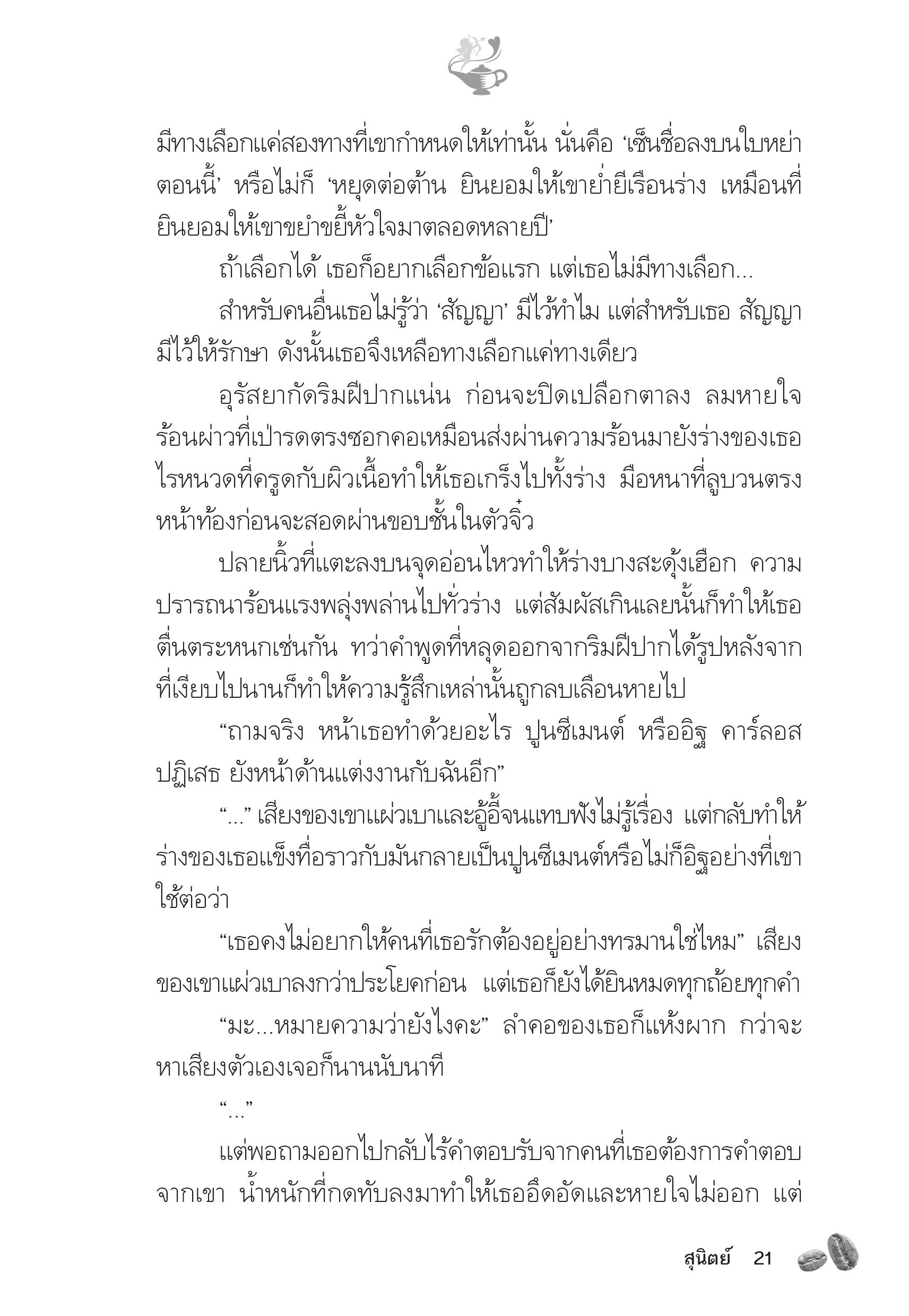 page-16