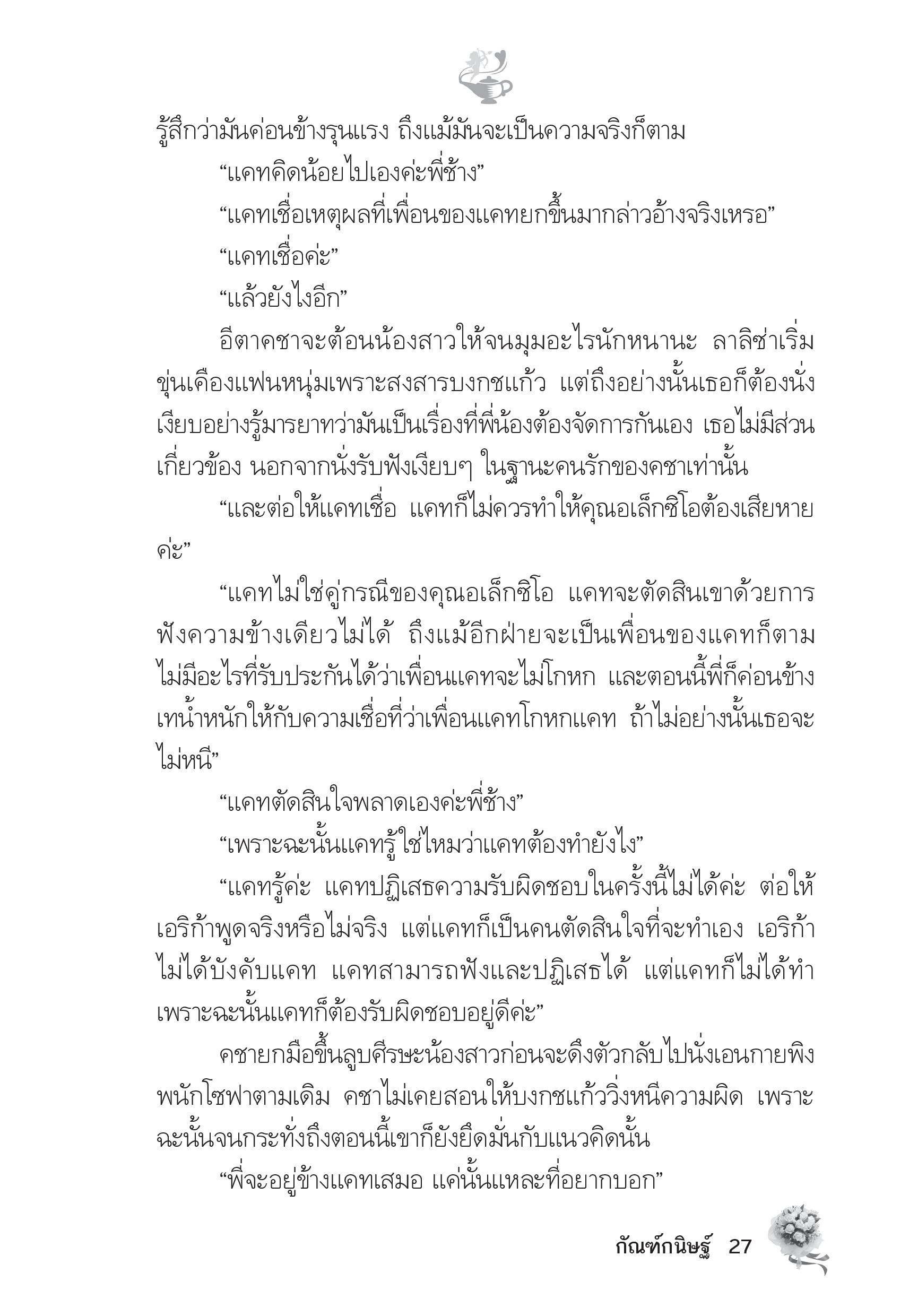 page-22