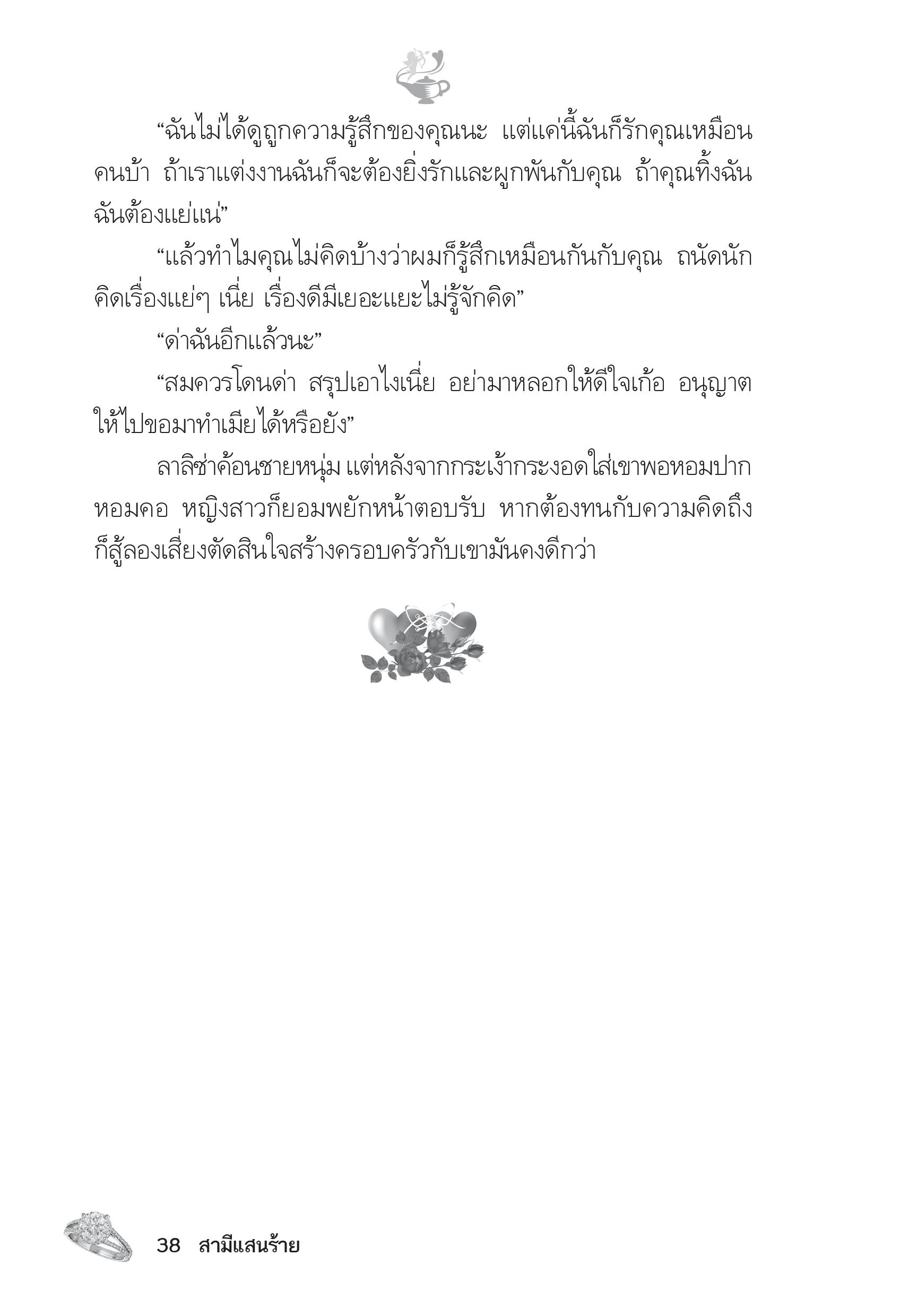 page-33