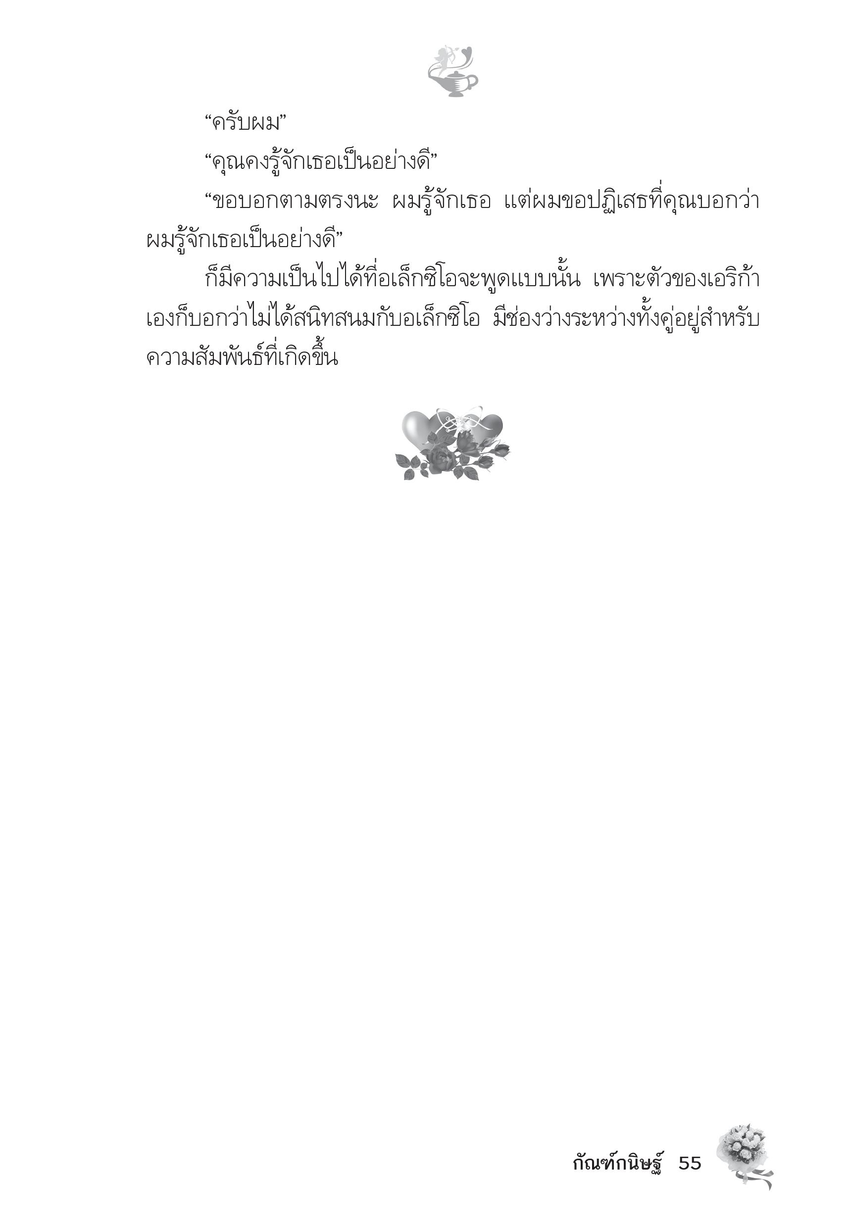 page-50