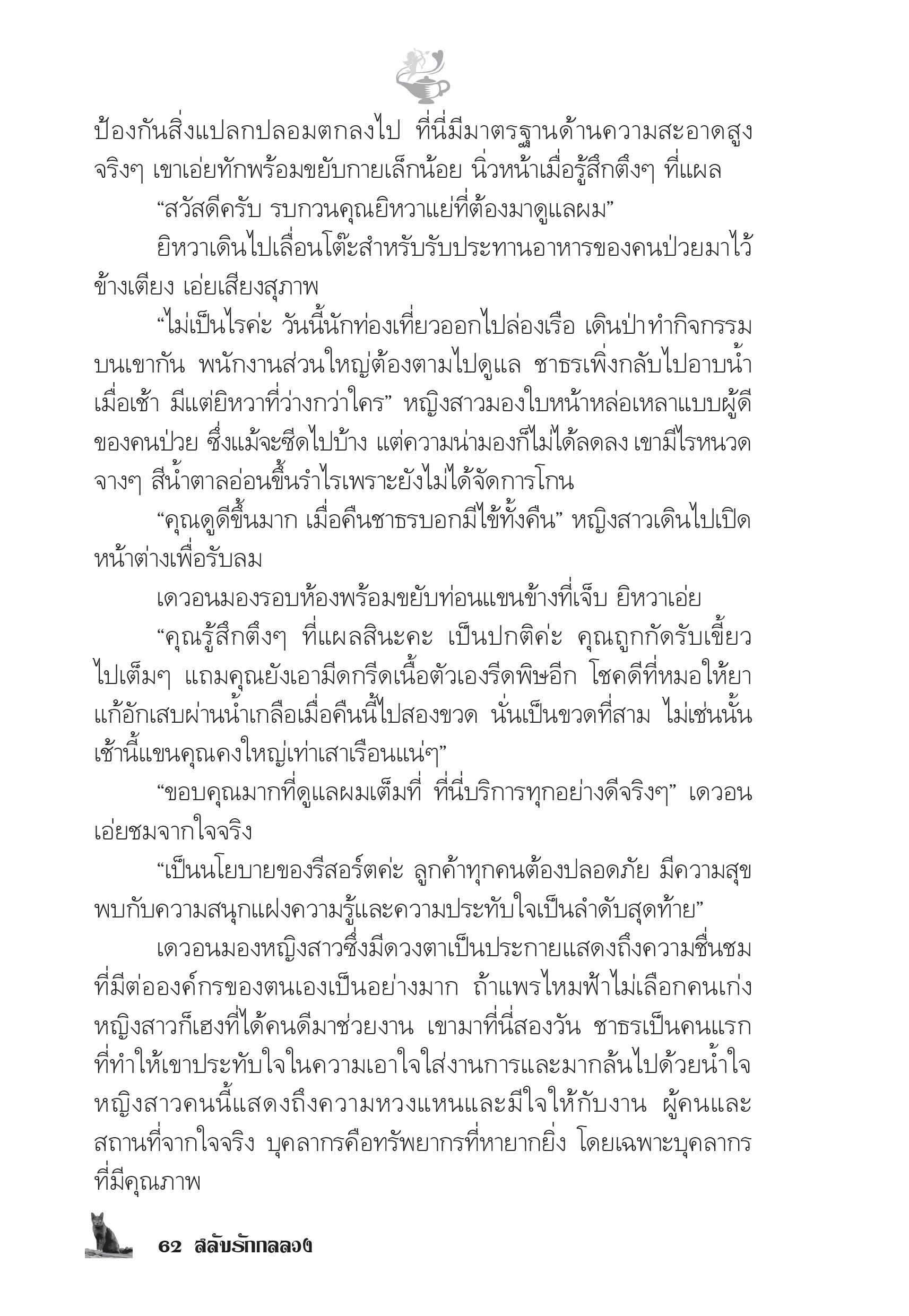 page-57
