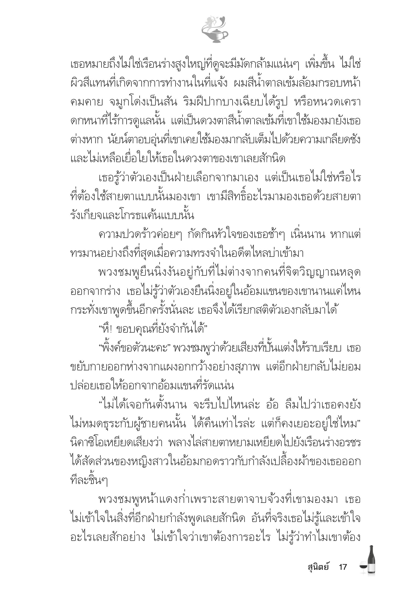 page-12
