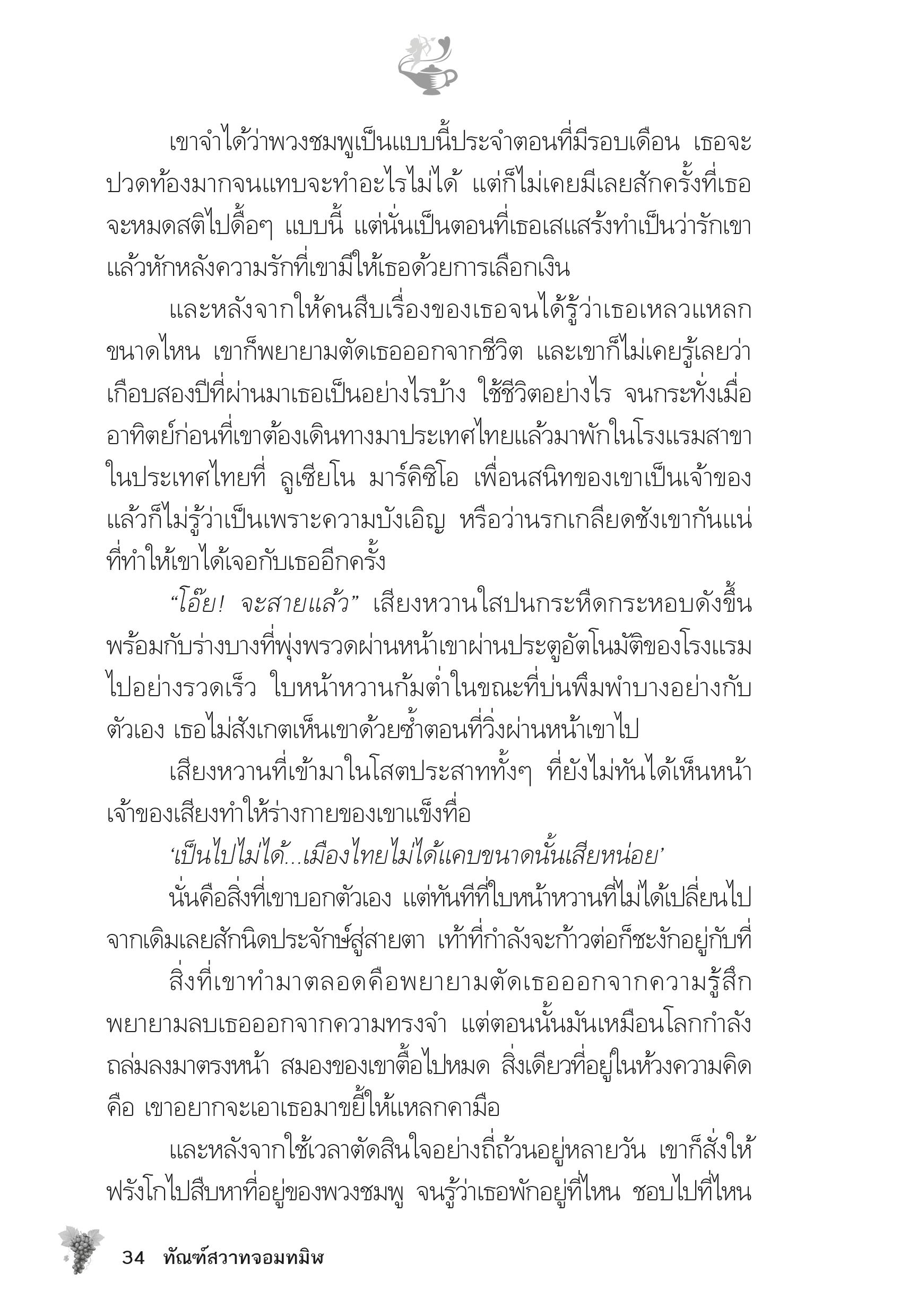 page-29