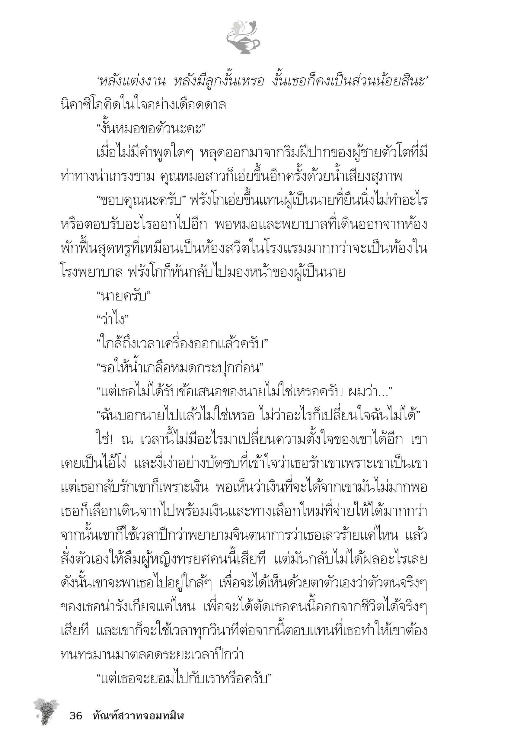 page-31