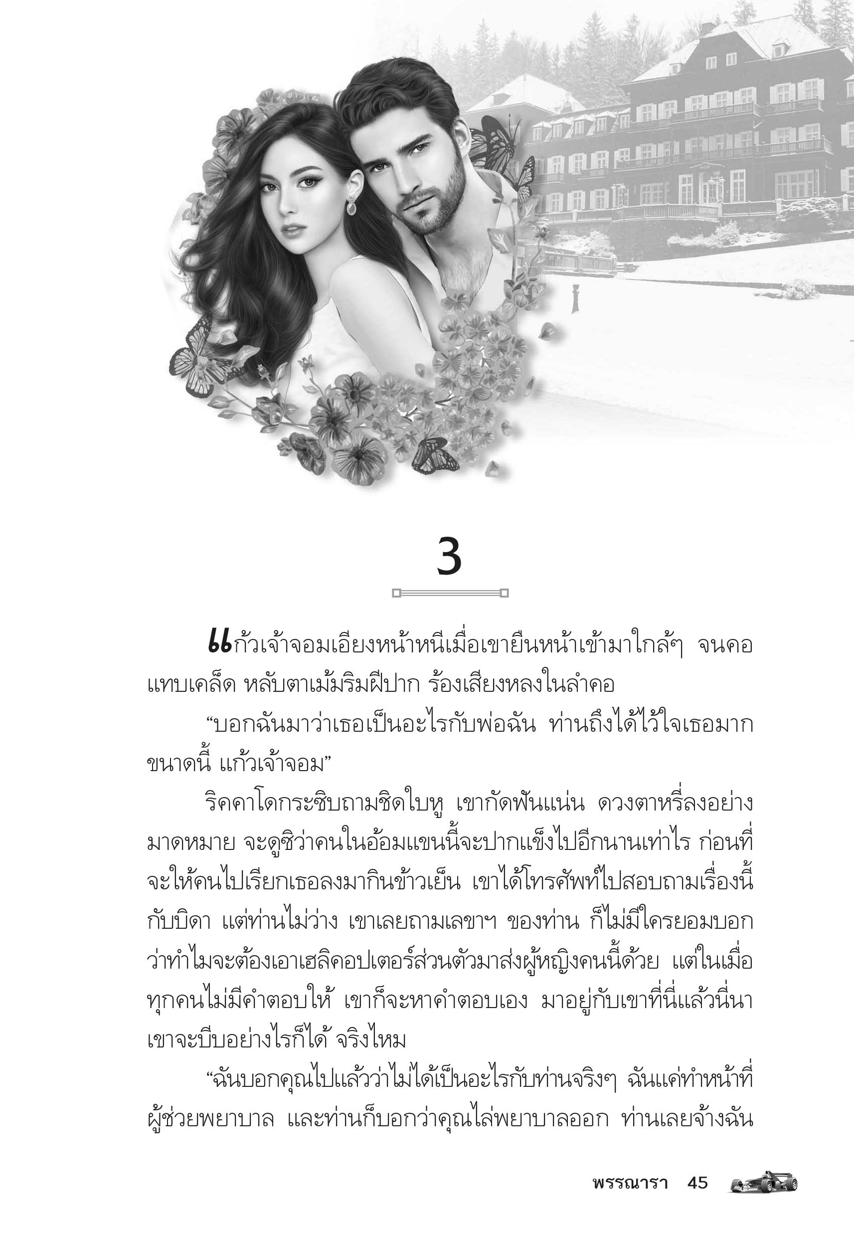 page-40