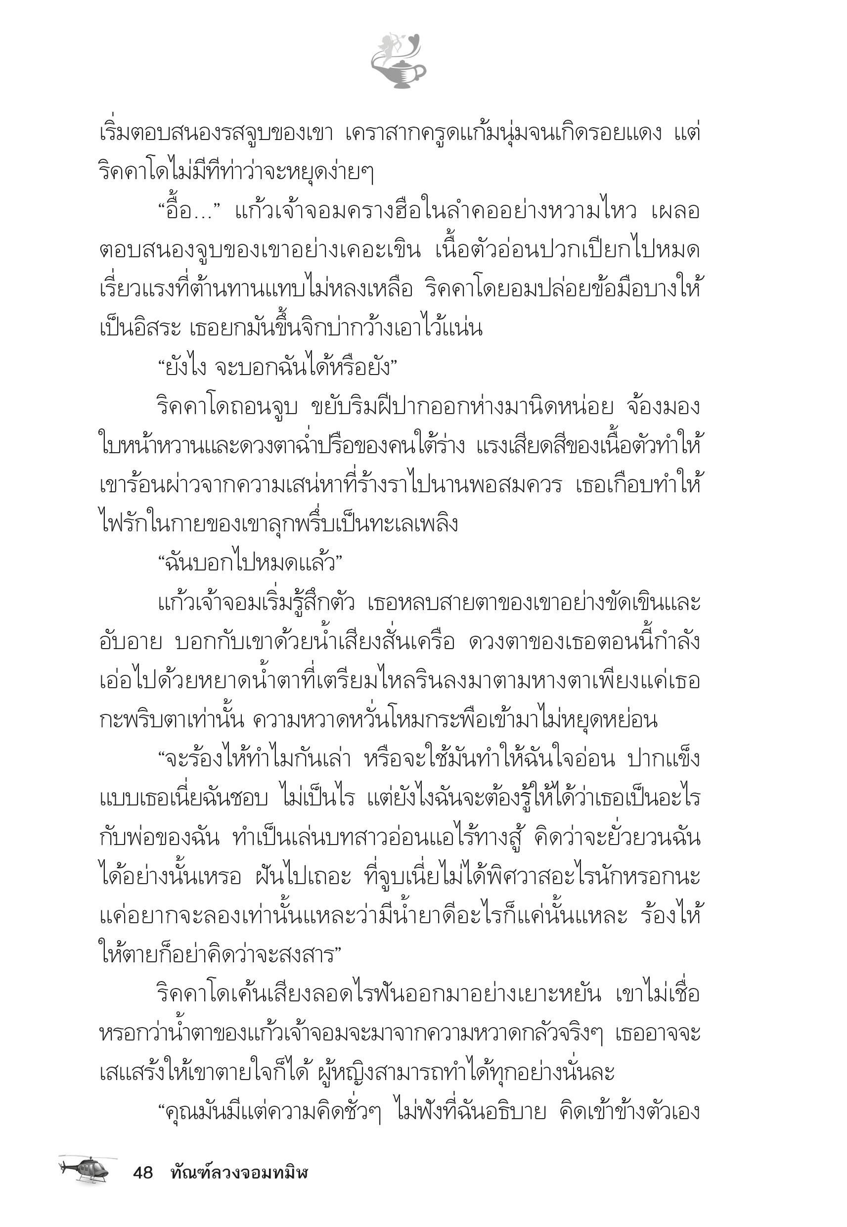 page-43