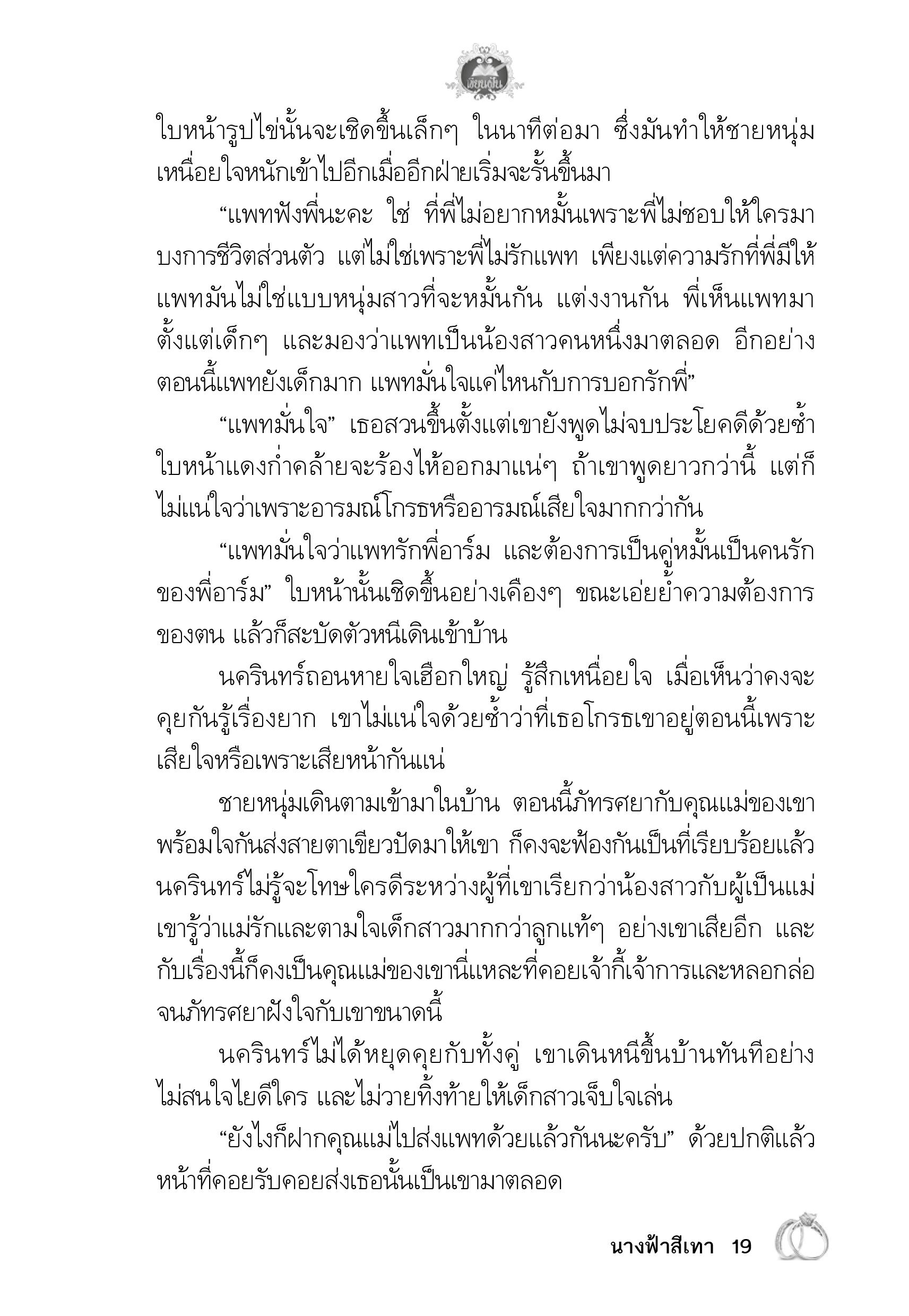 page-15