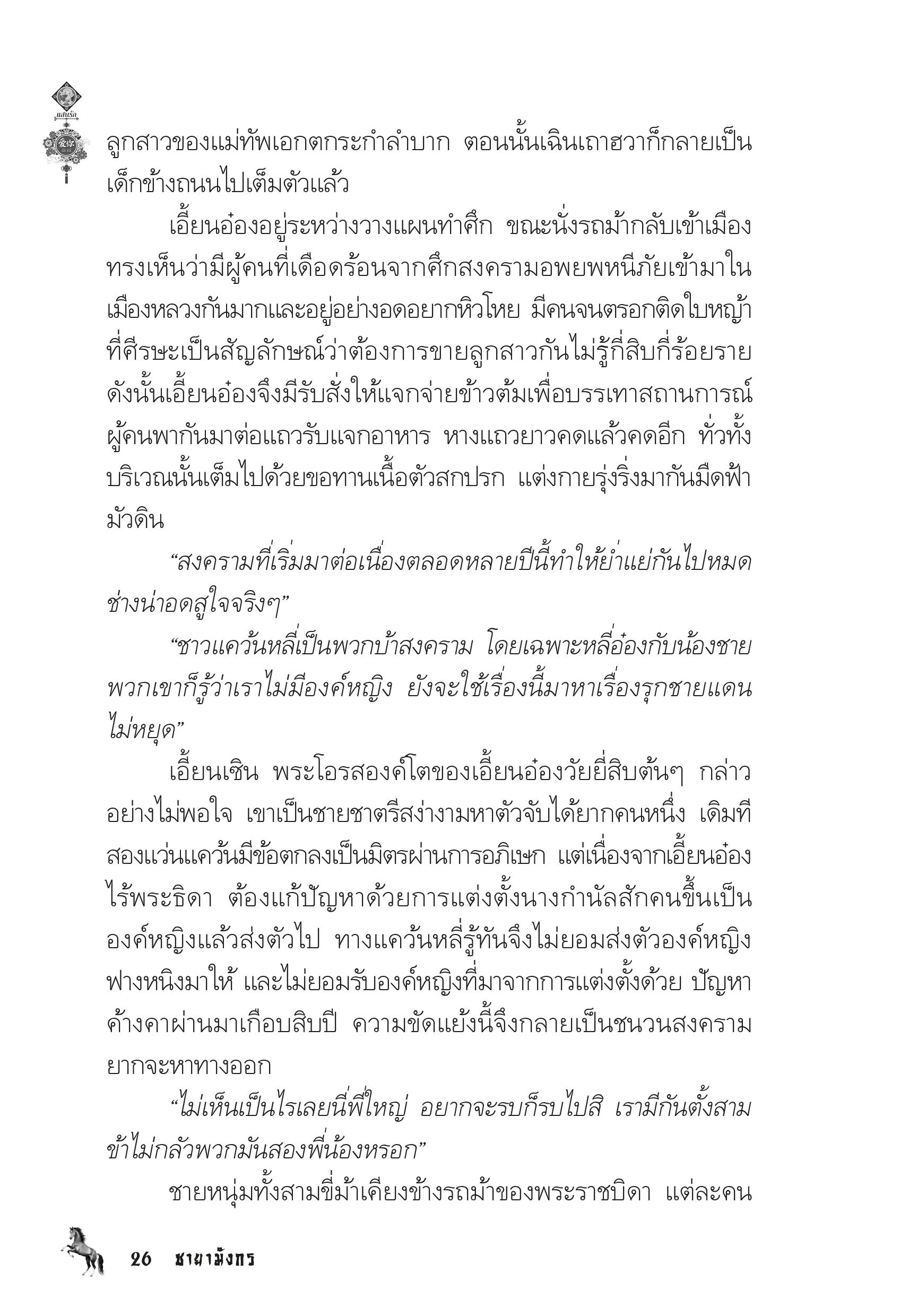 page-22