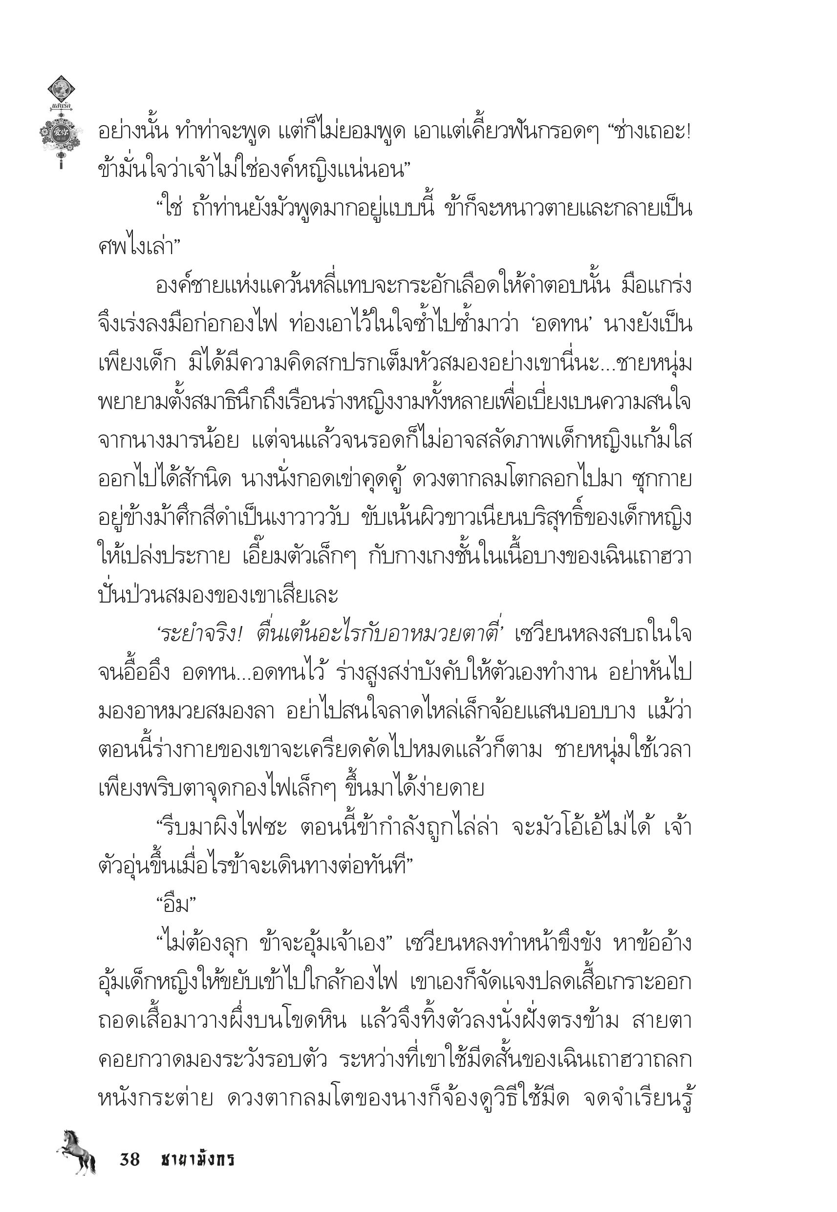 page-34