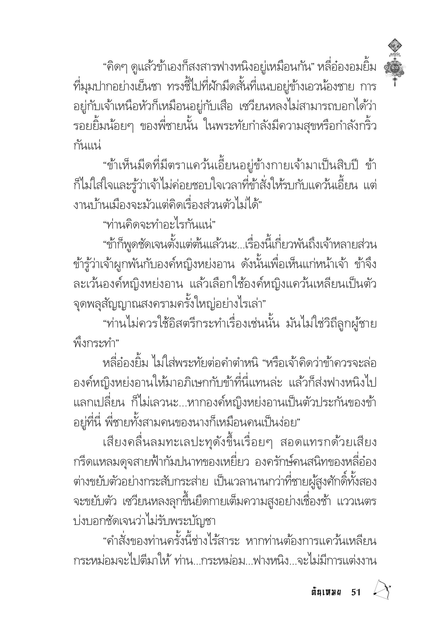 page-47