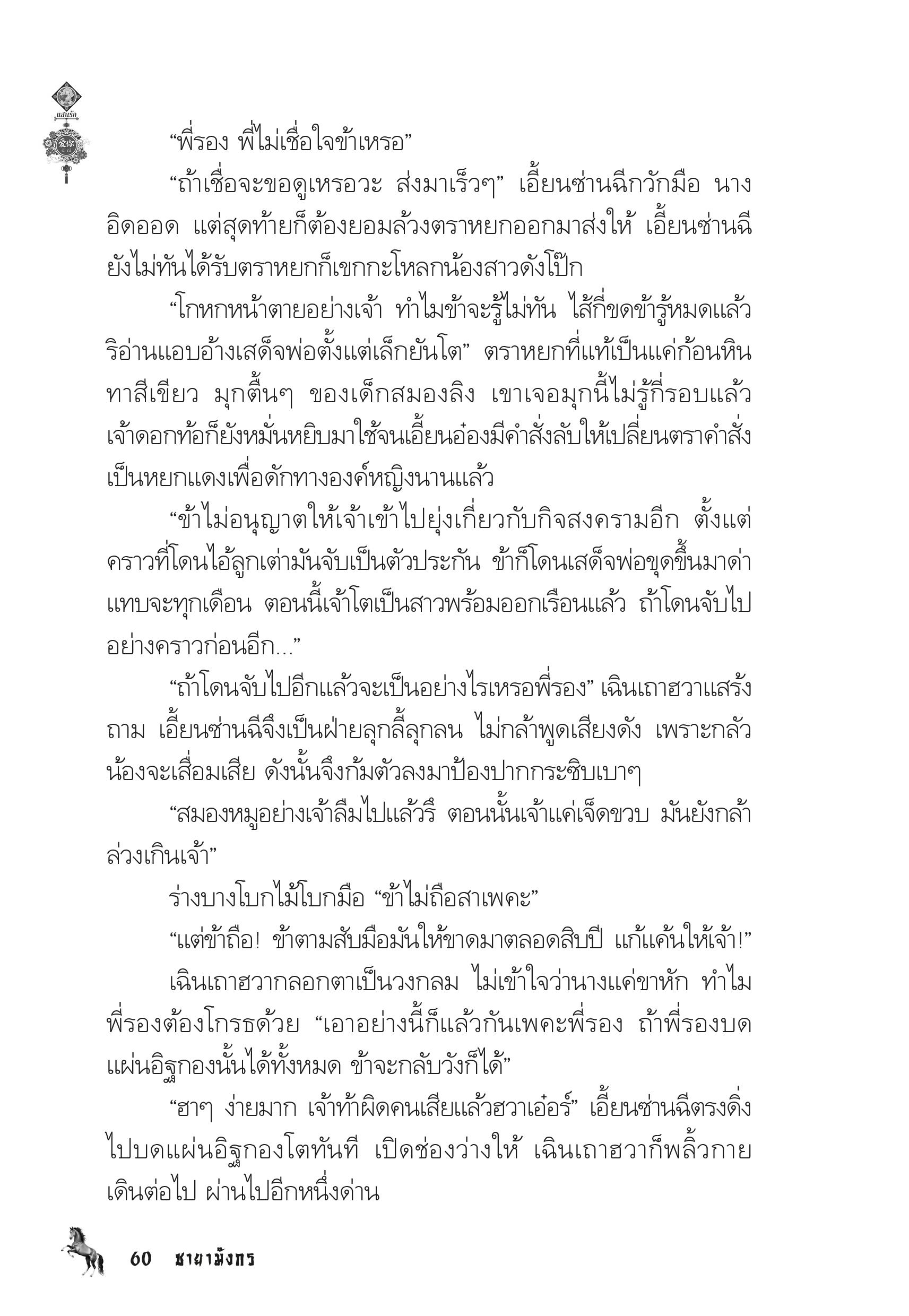 page-56