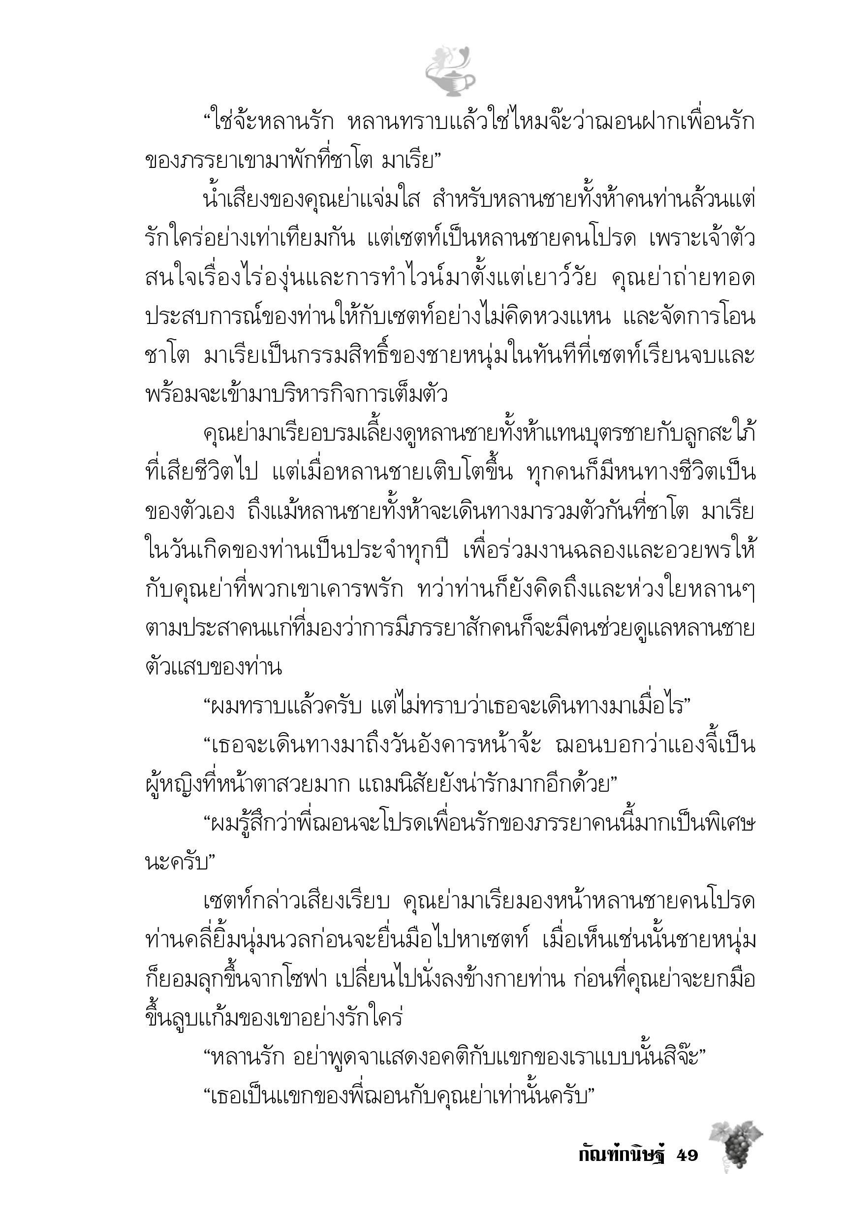 page-44
