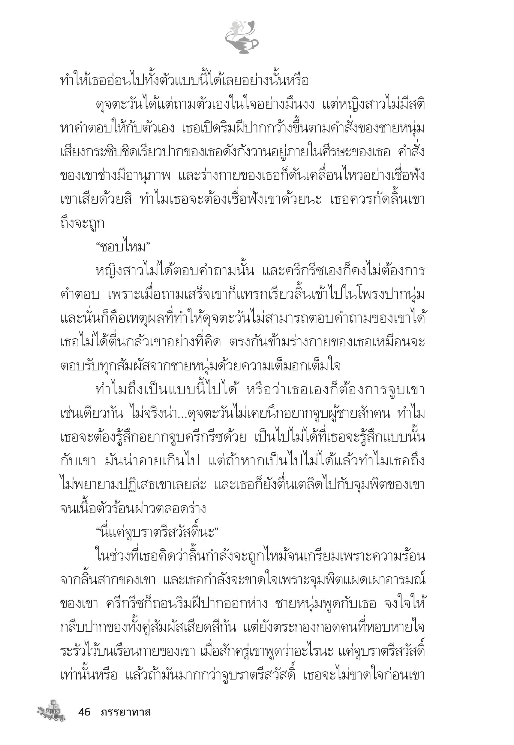 page-41