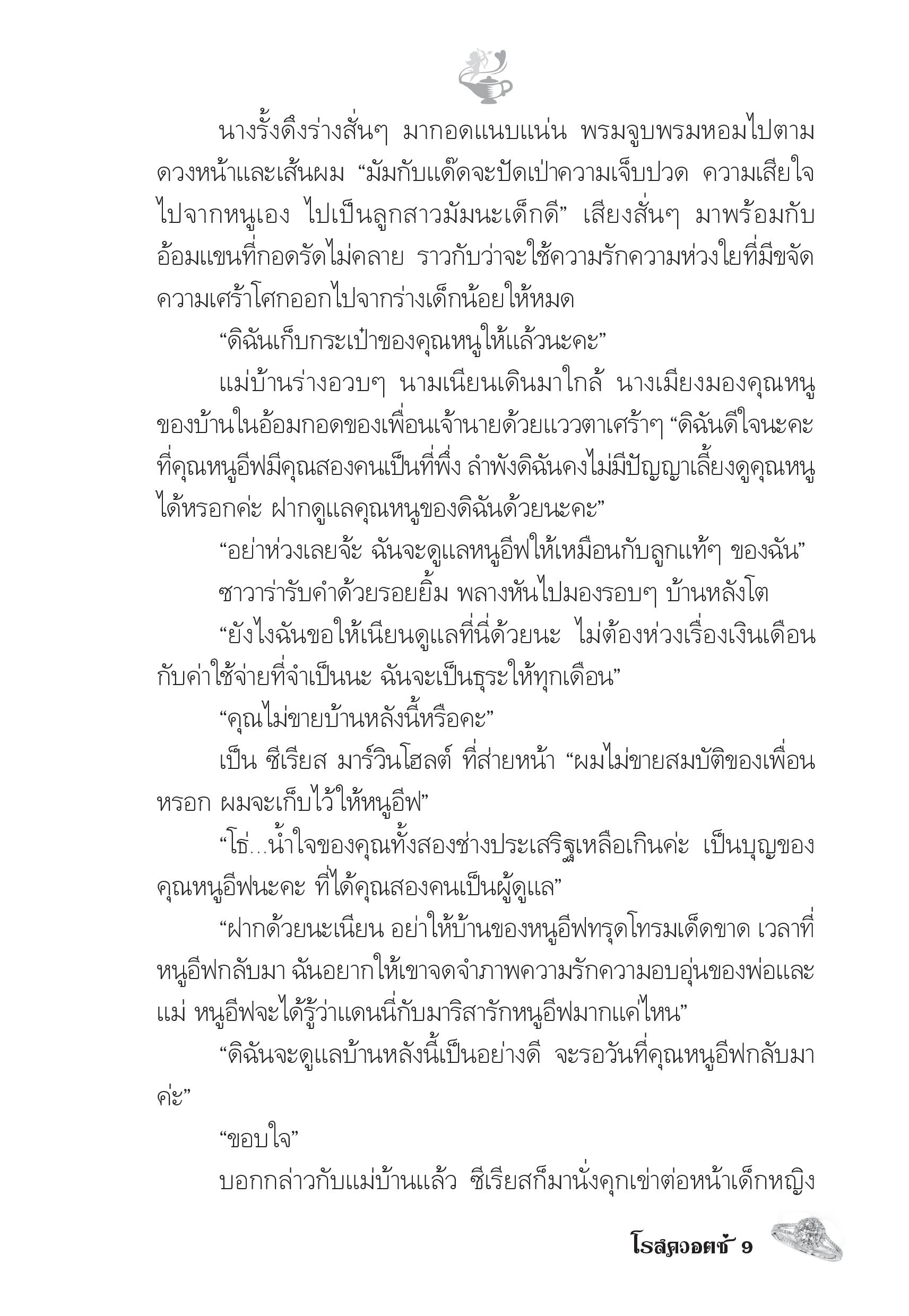 page-4