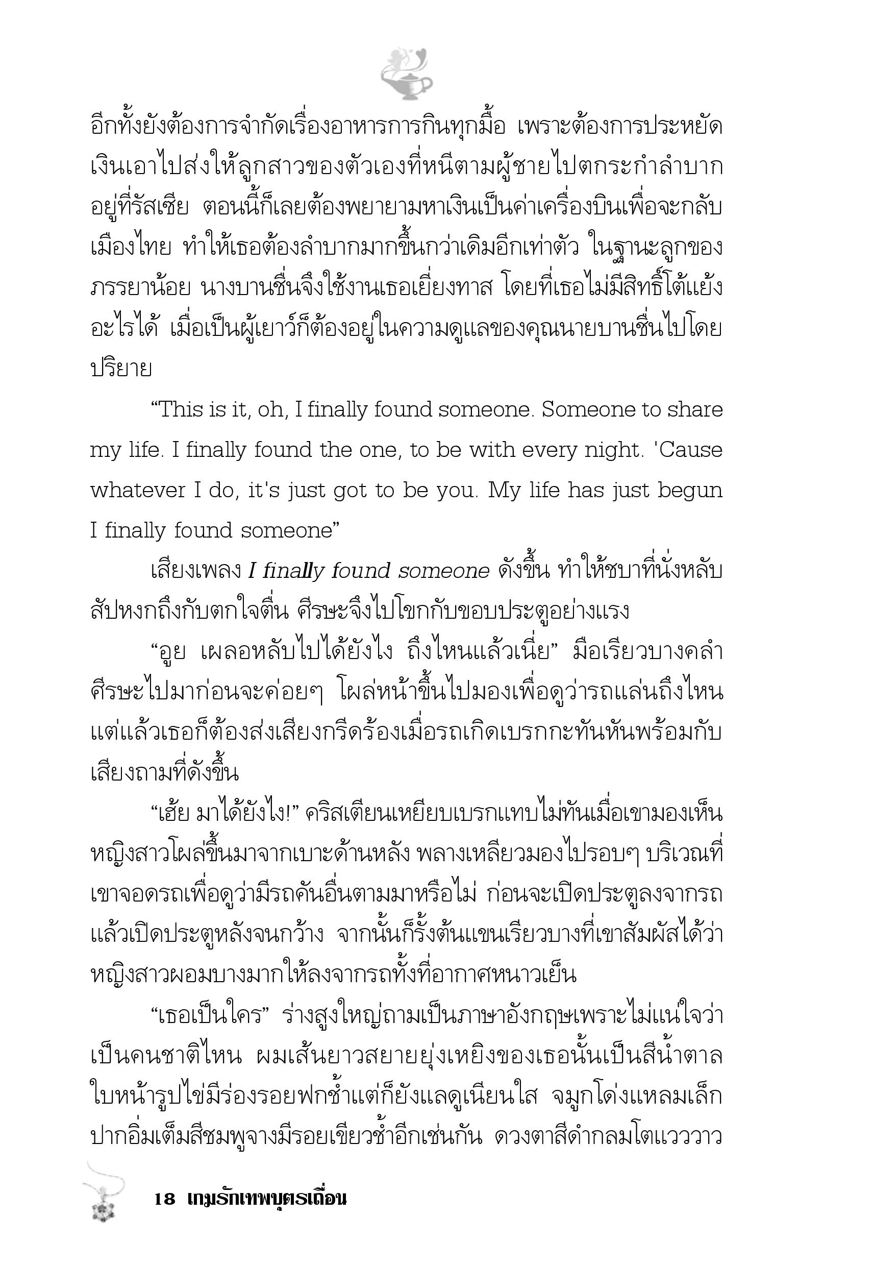page-13