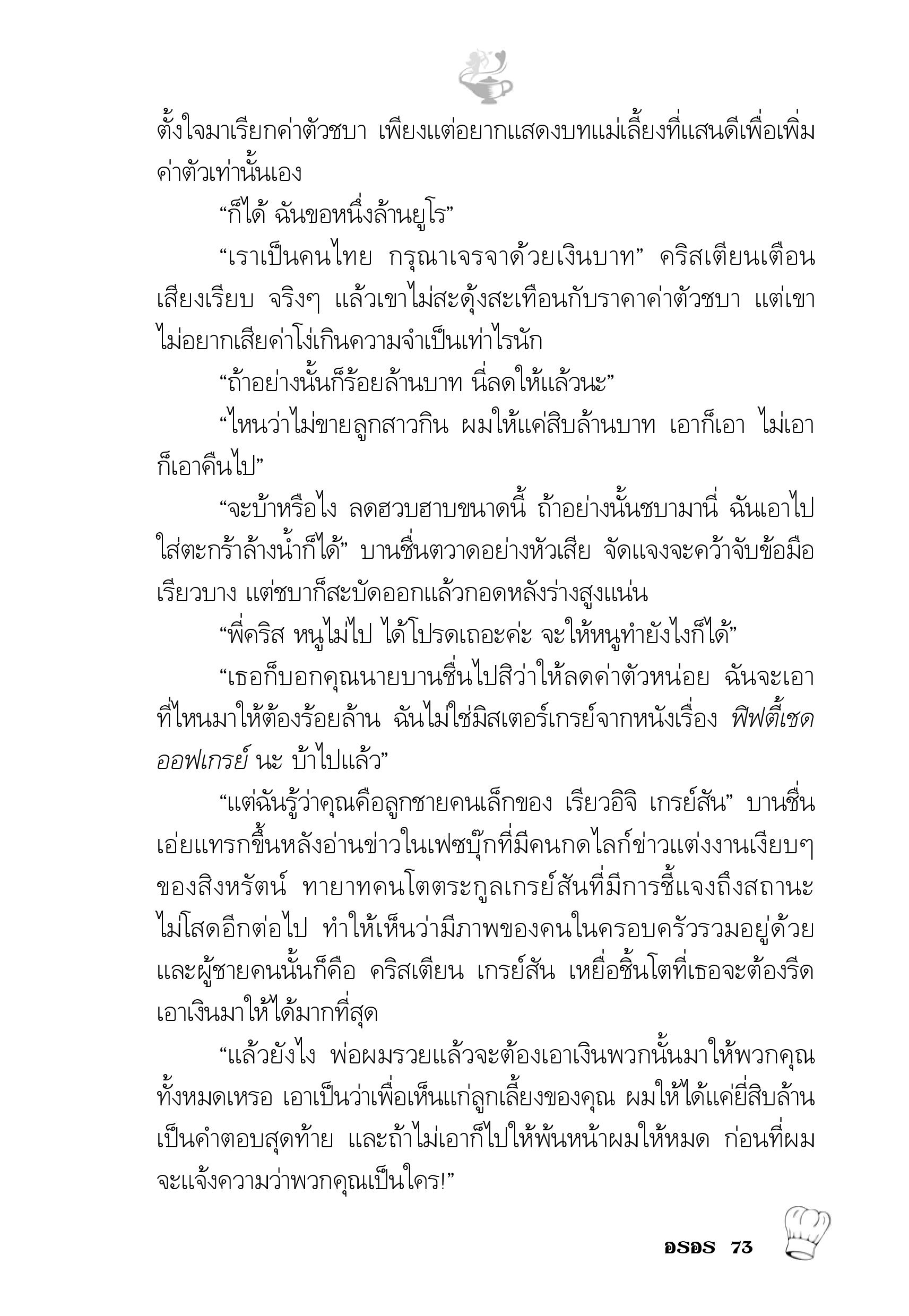 page-68