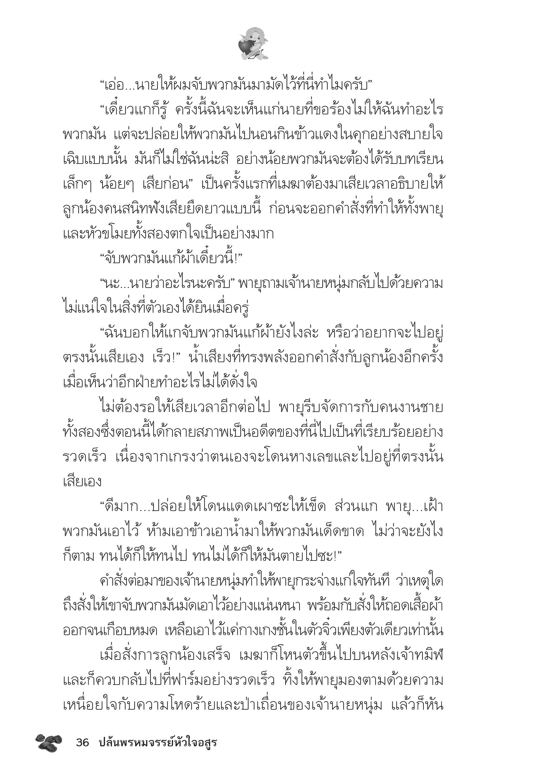 page-32