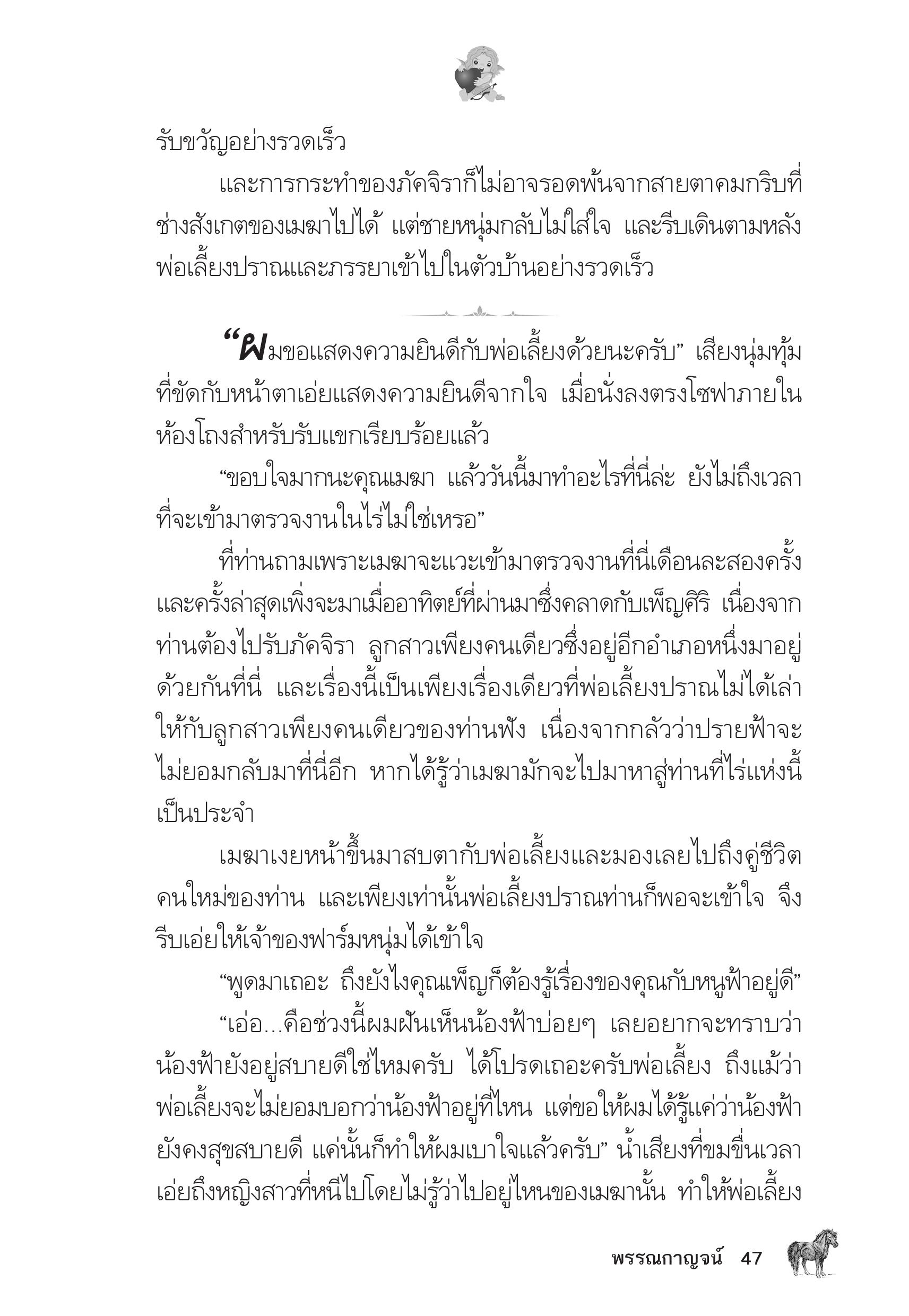 page-43