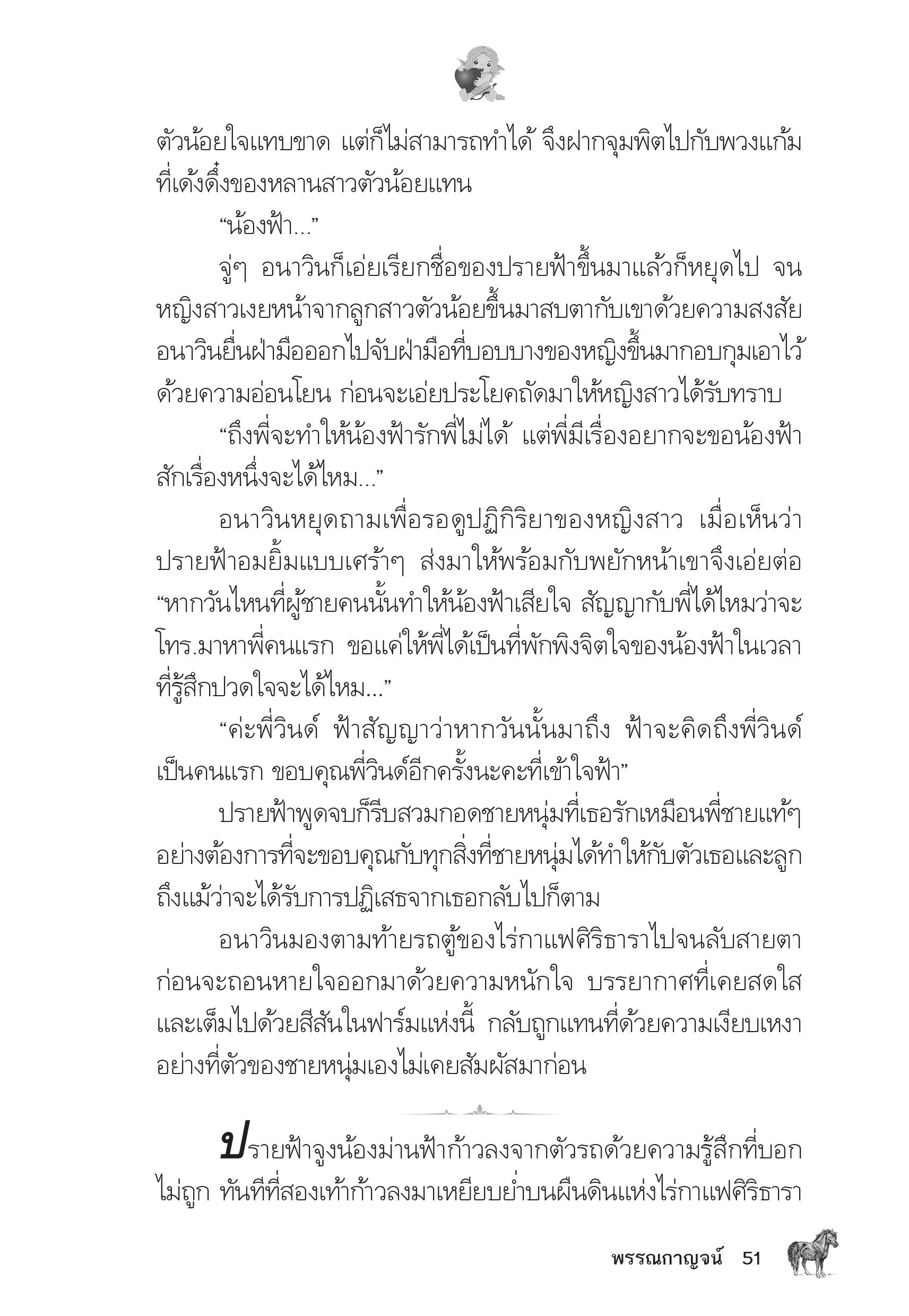 page-47