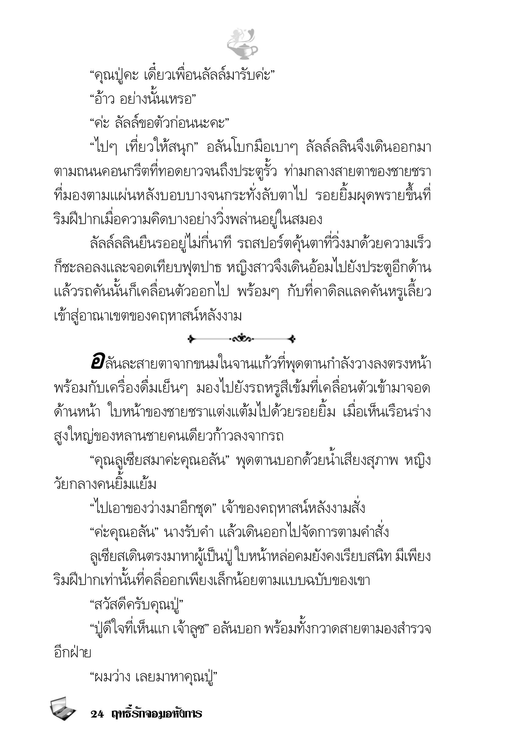 page-19