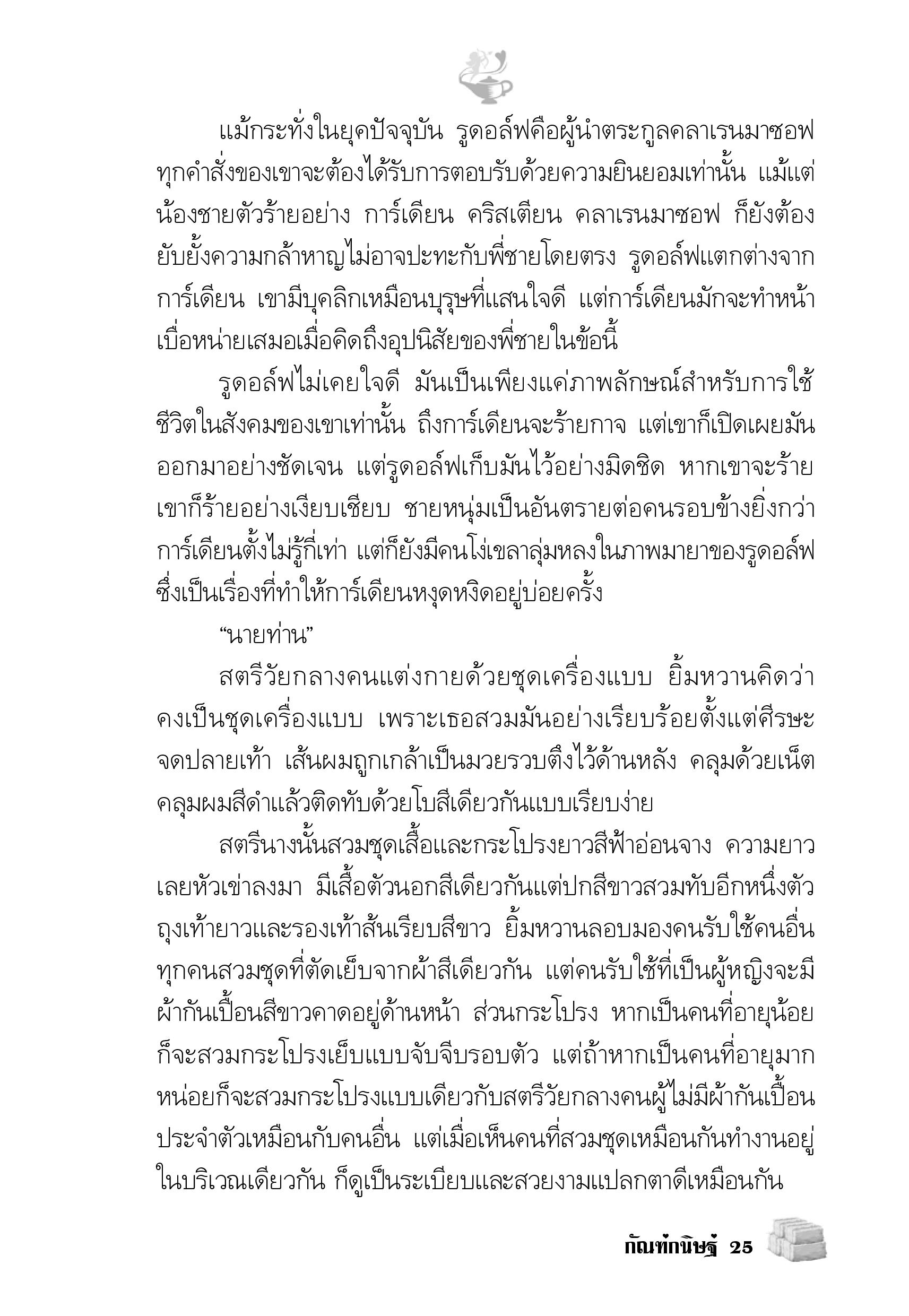 page-20