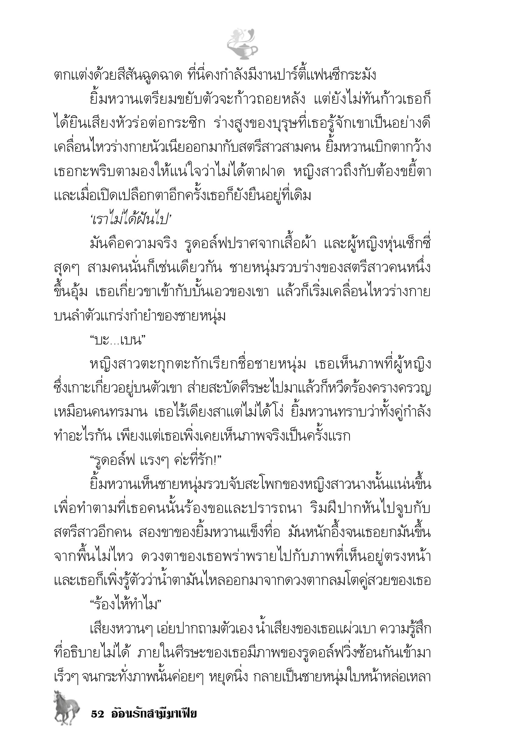 page-47