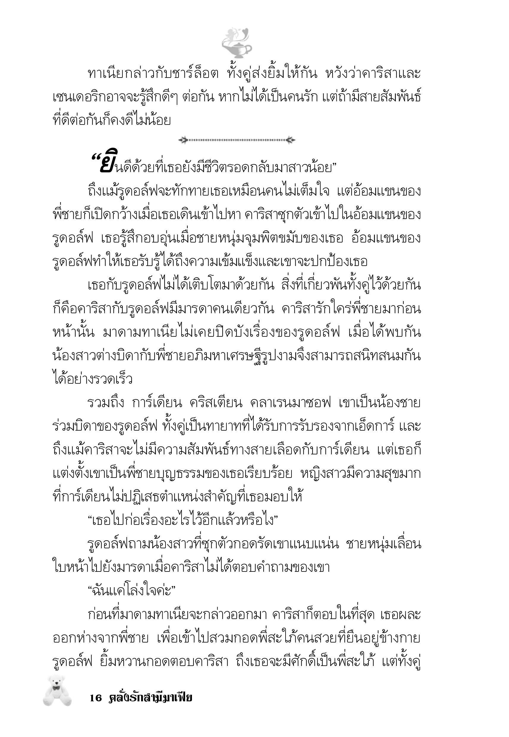 page-11