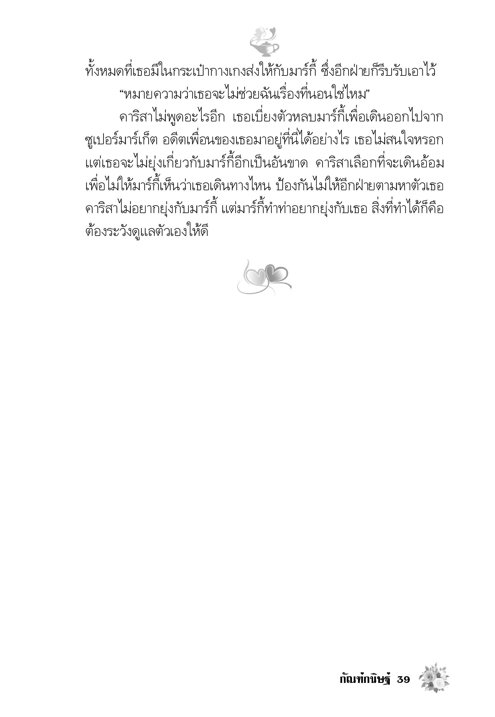 page-34