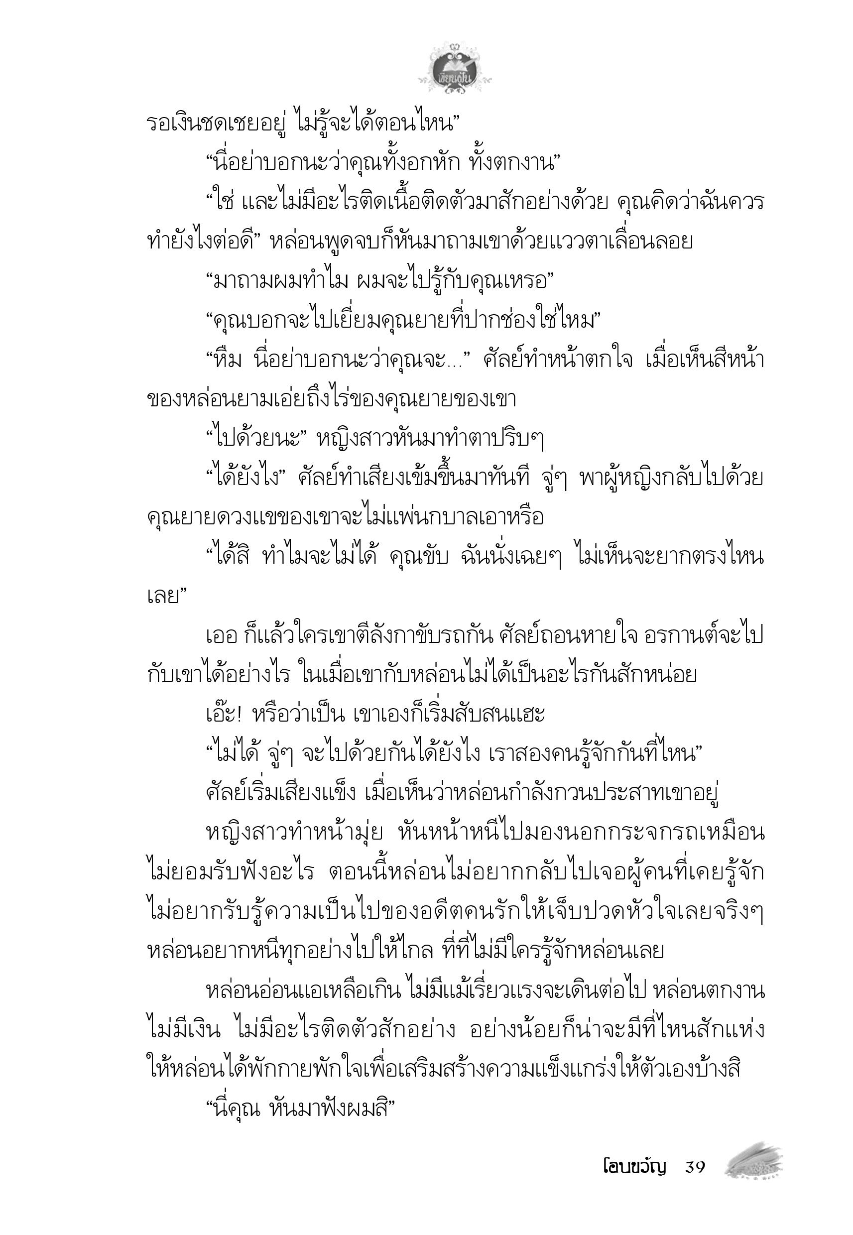 page-35