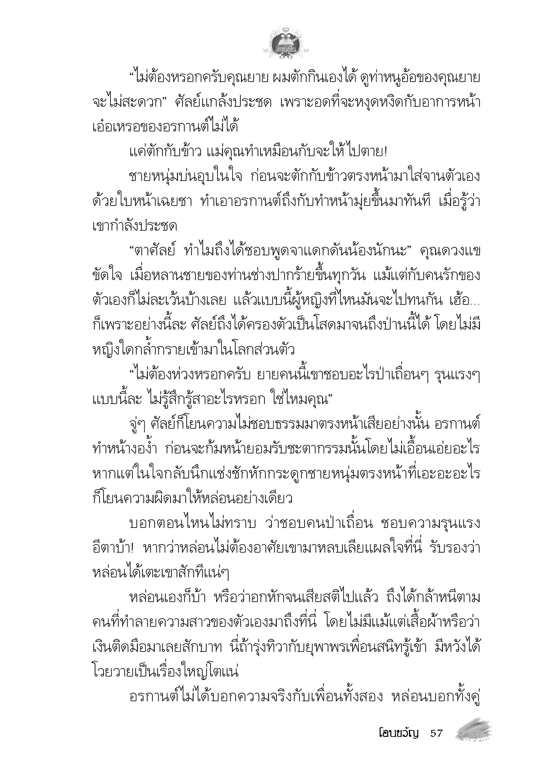 page-53