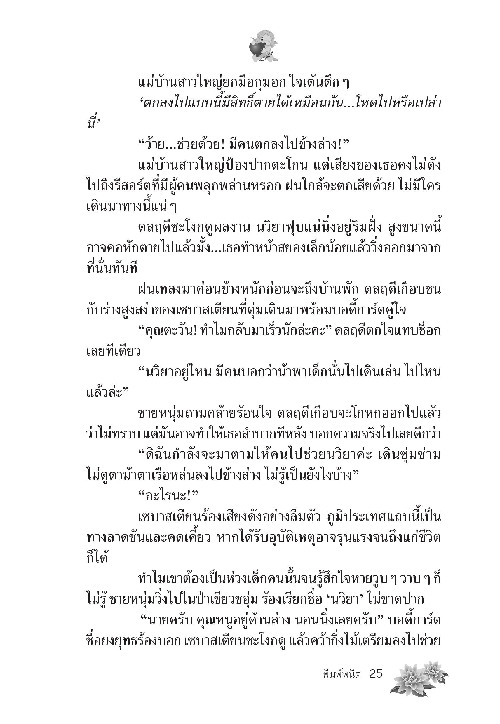 page-20