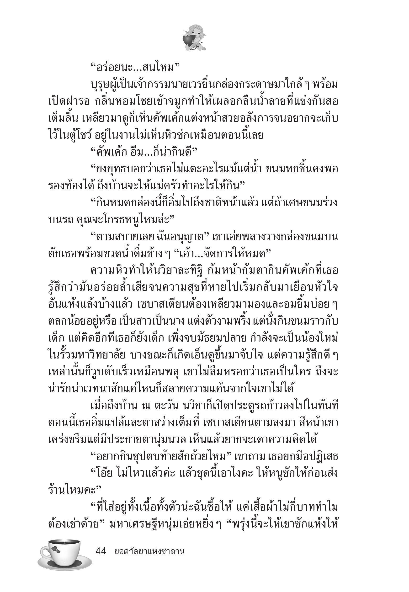 page-39