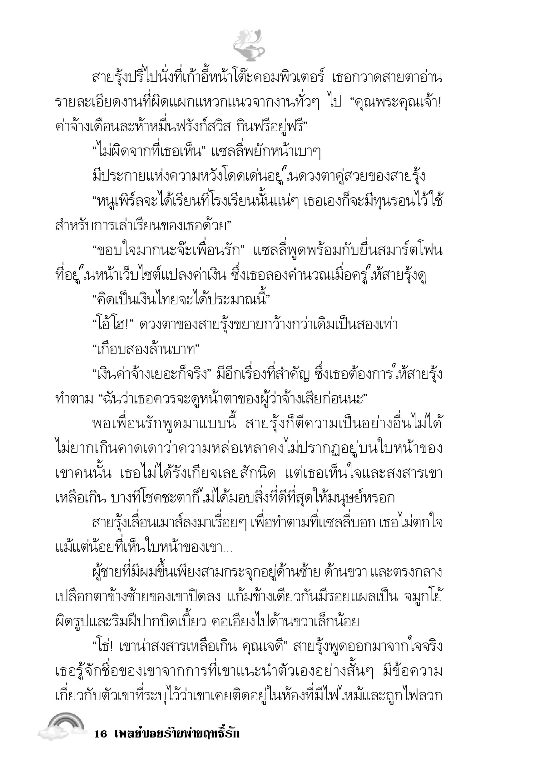 page-11