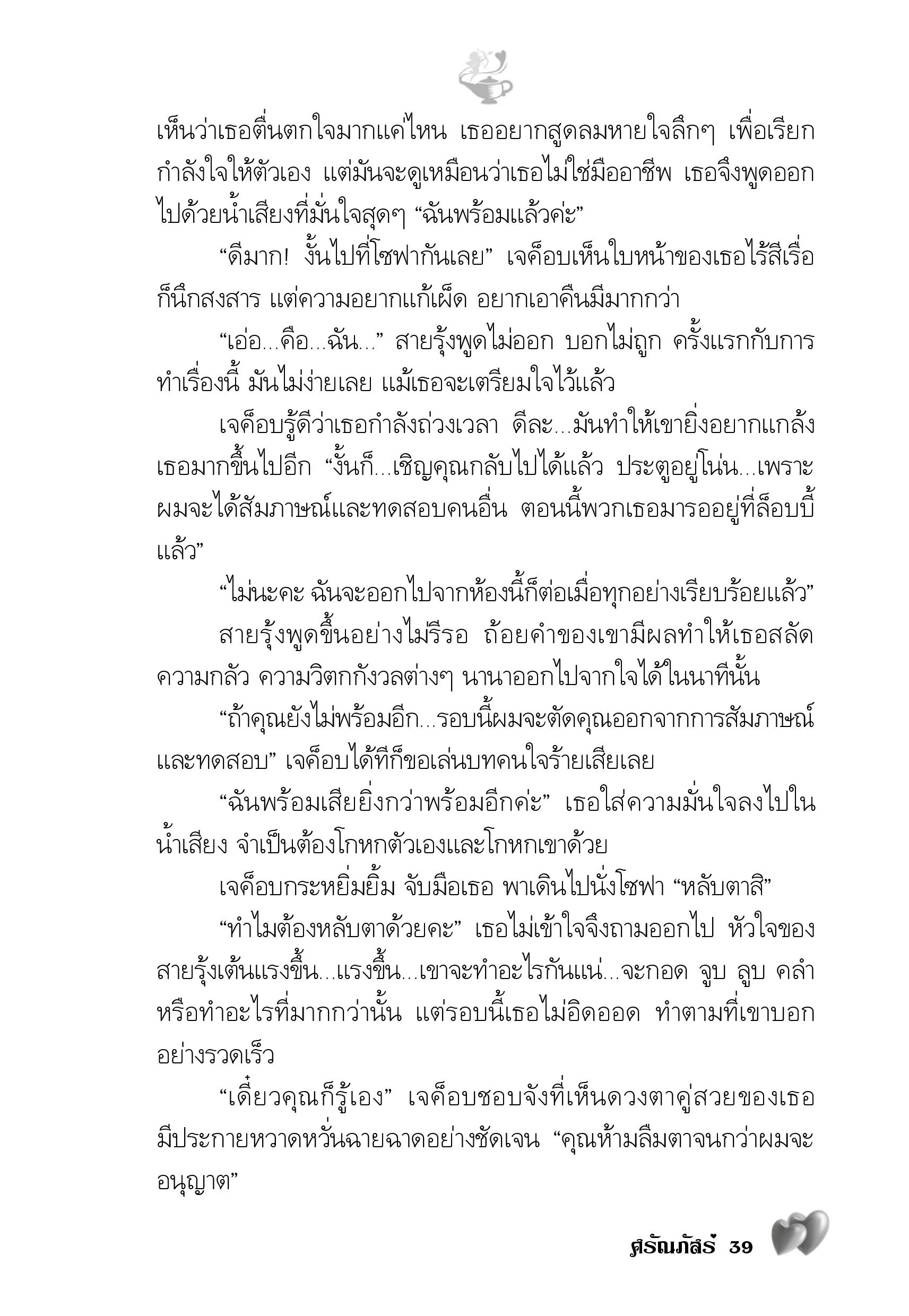 page-34