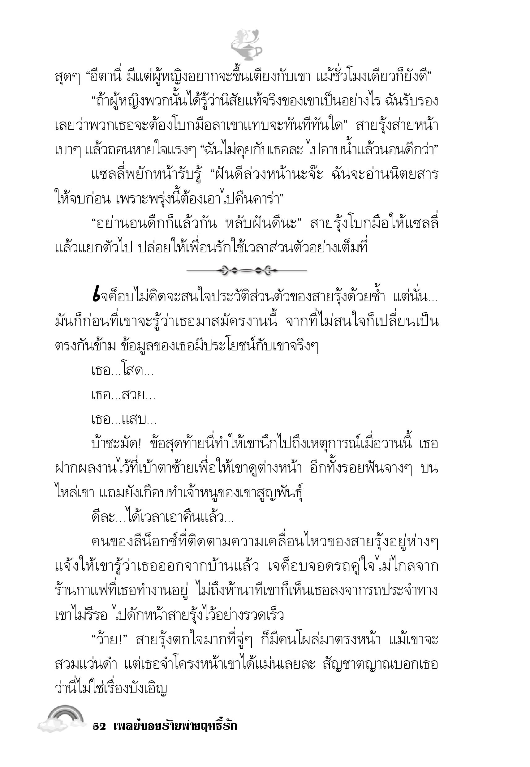 page-47