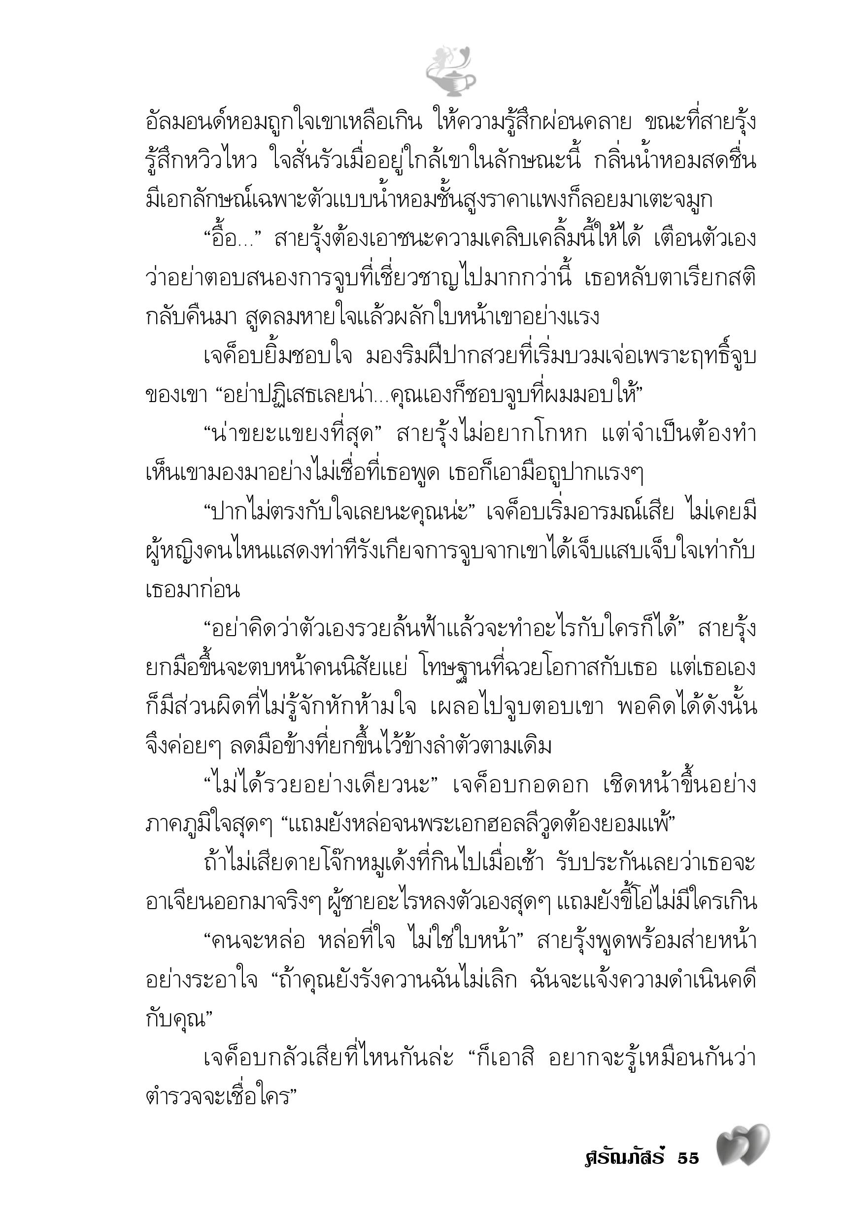 page-50