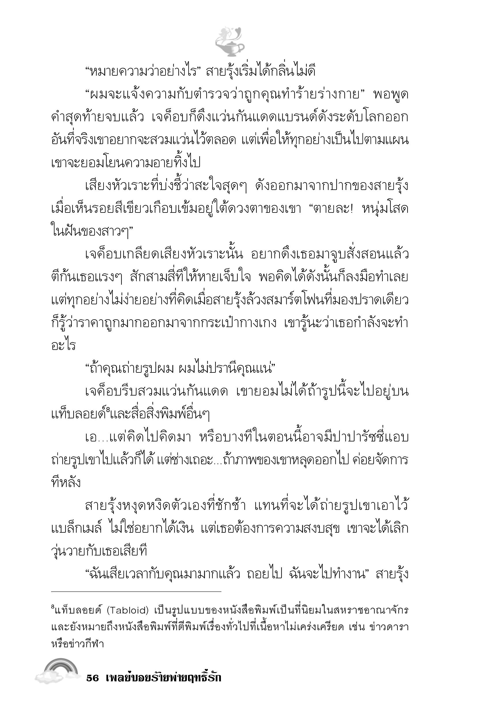 page-51