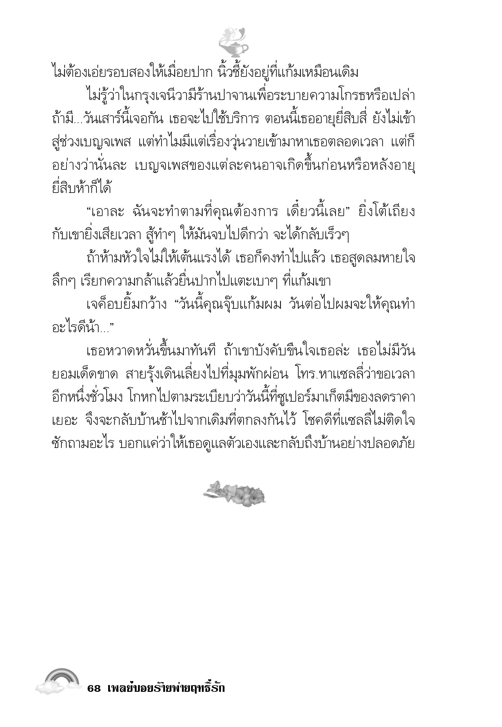 page-63