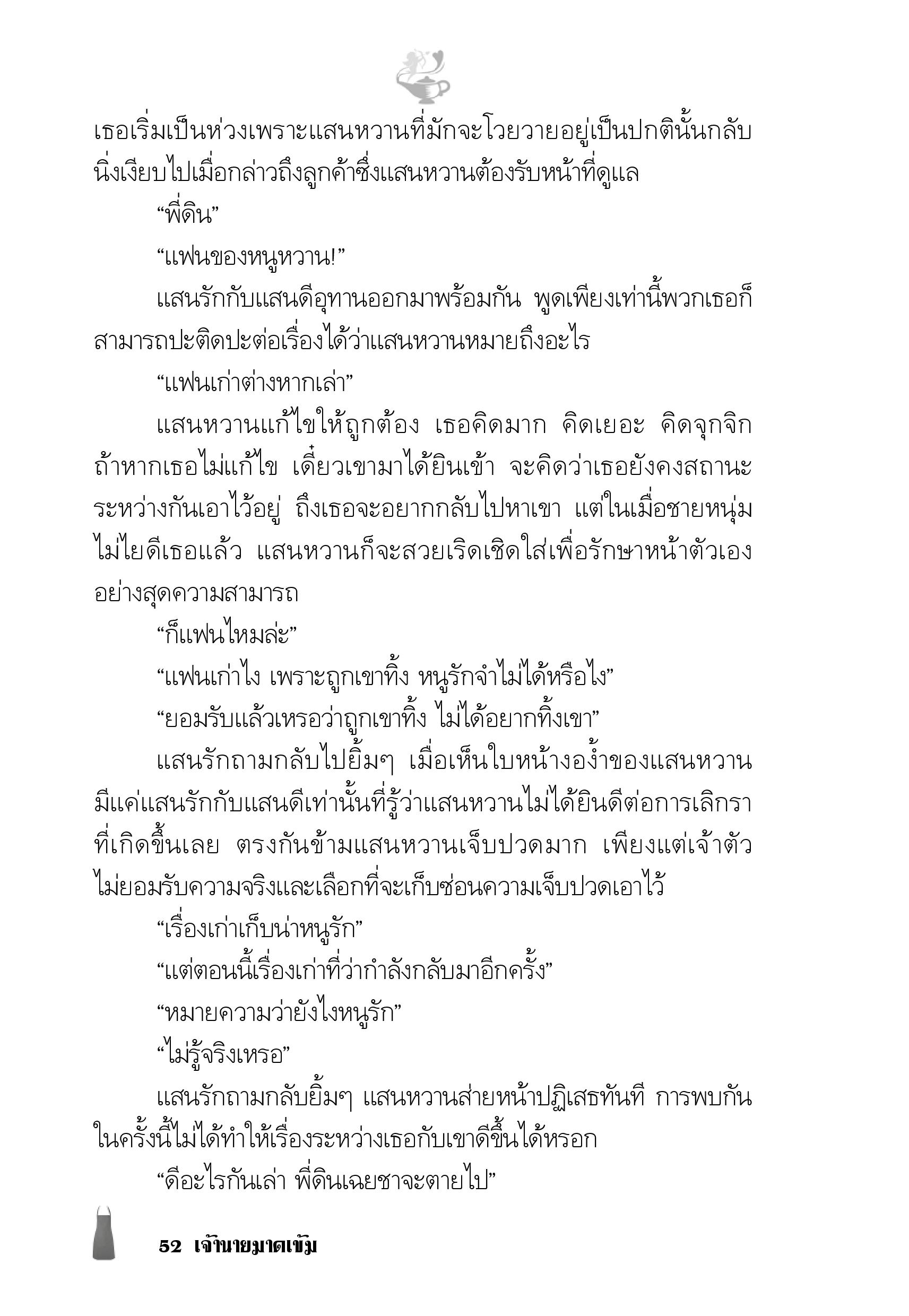 page-47