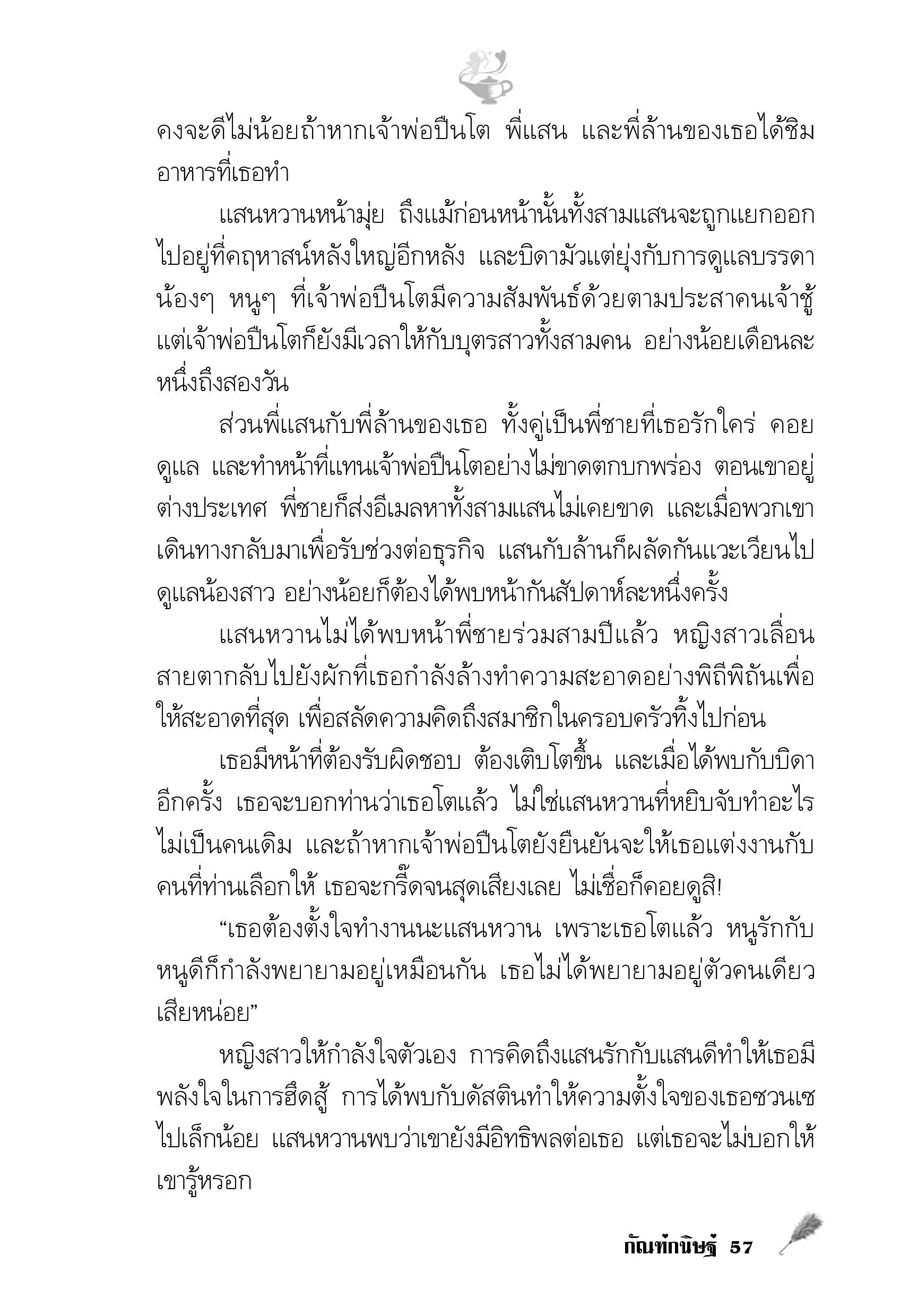 page-52
