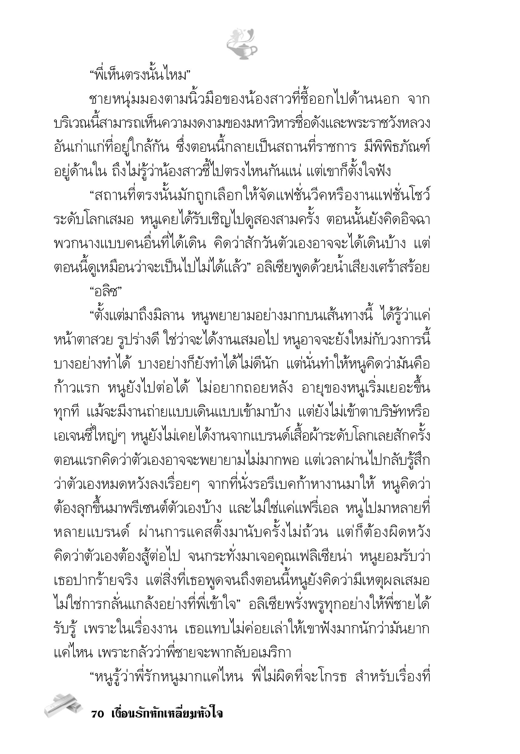 page-65