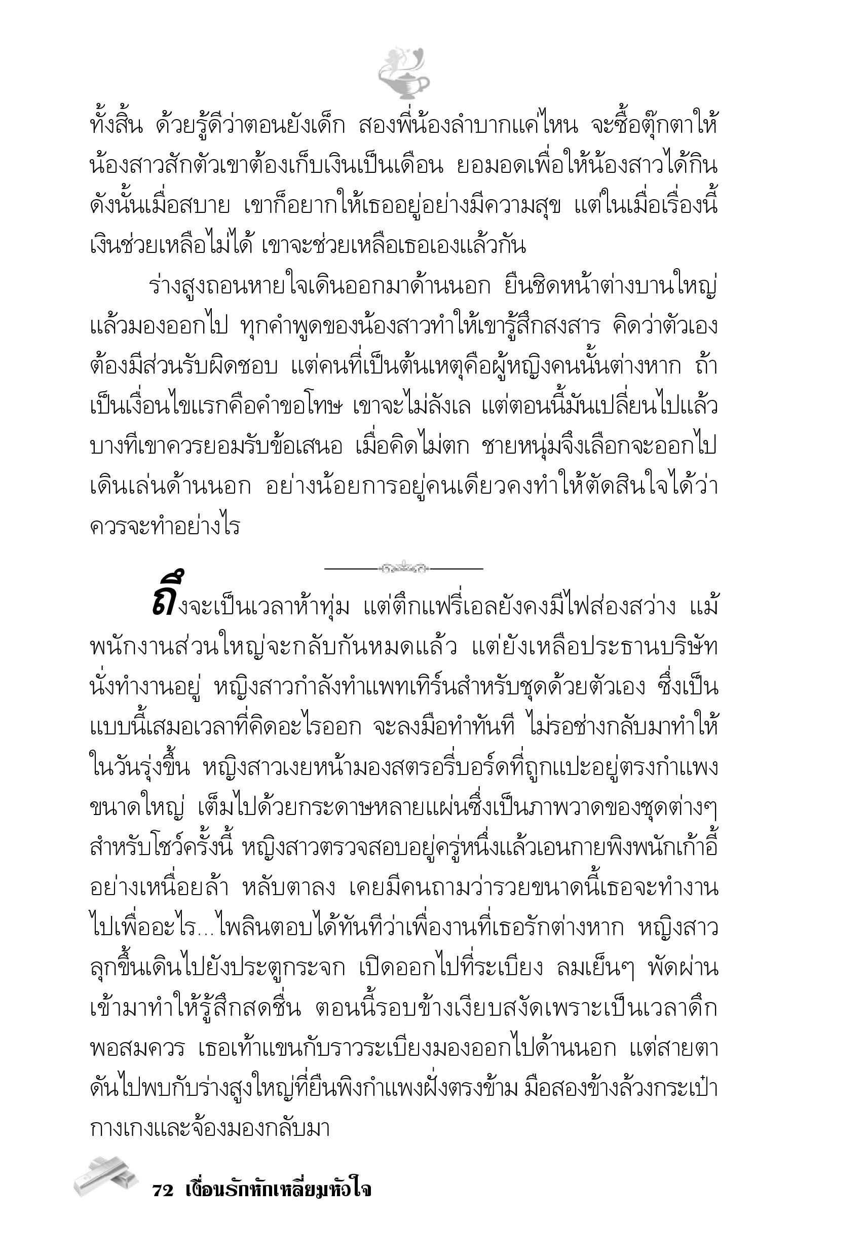 page-67